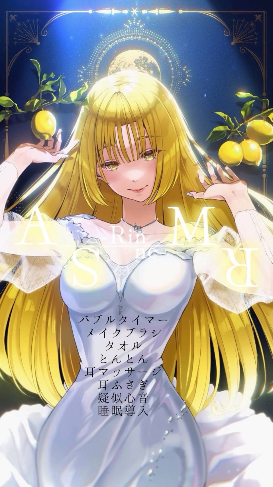 新ﾏｲｸで心穏やかに眠るASMR