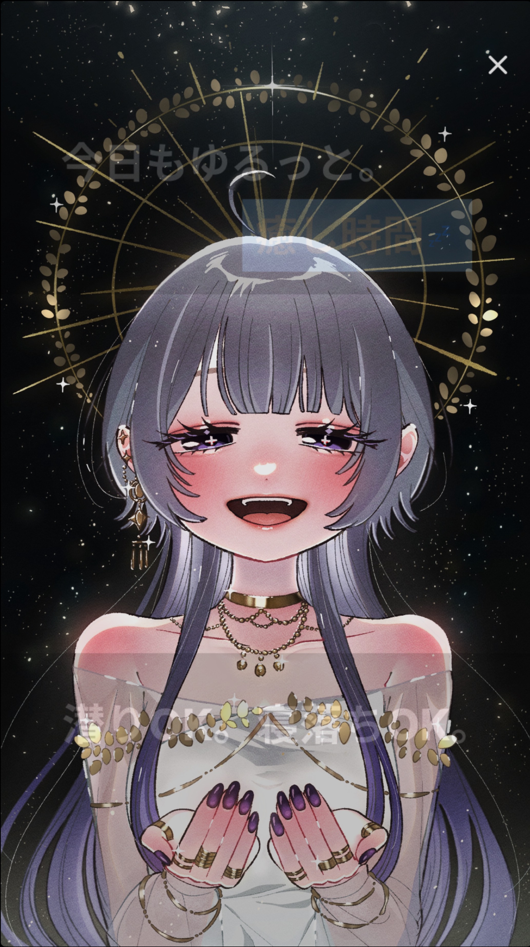 のんびりな歌雑🌙