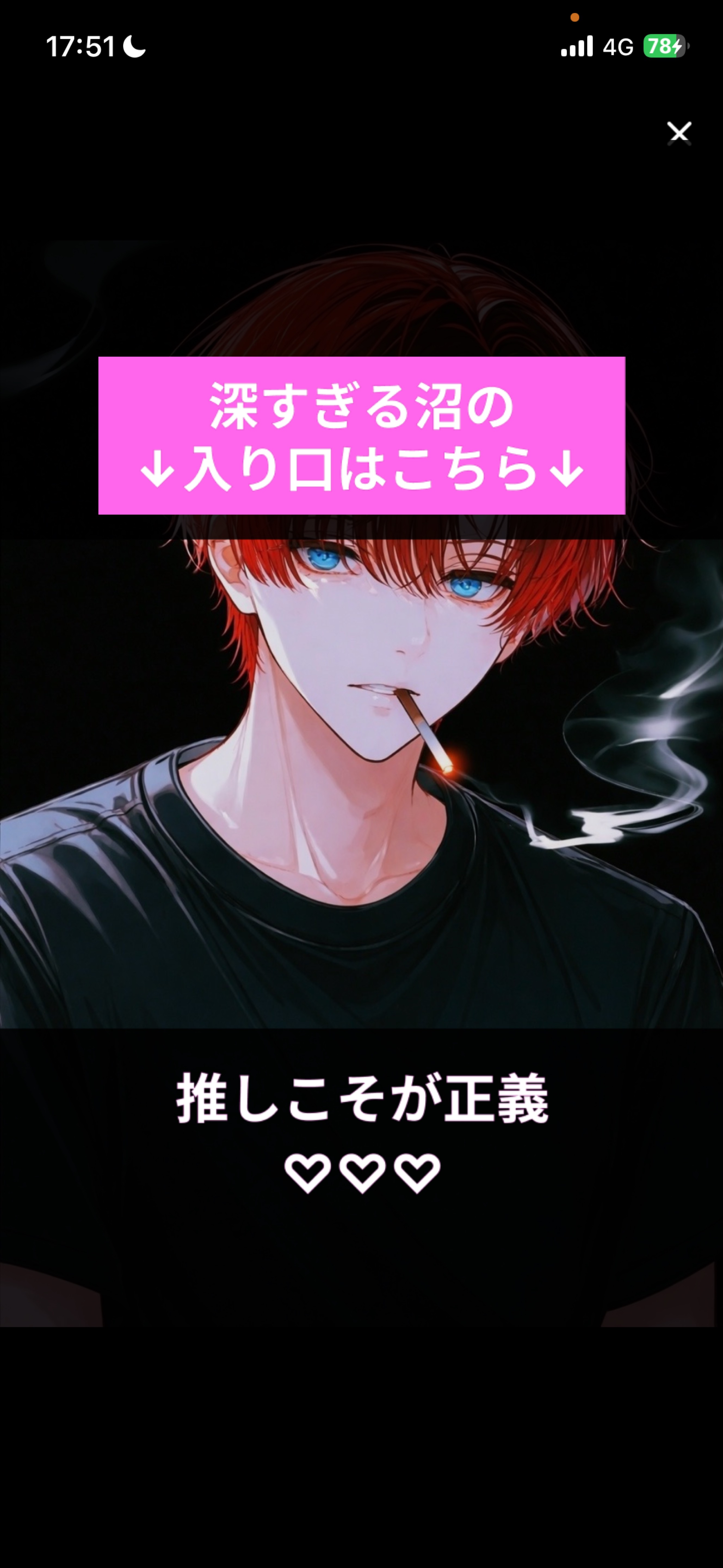 初潜〇  おいで！君待ち