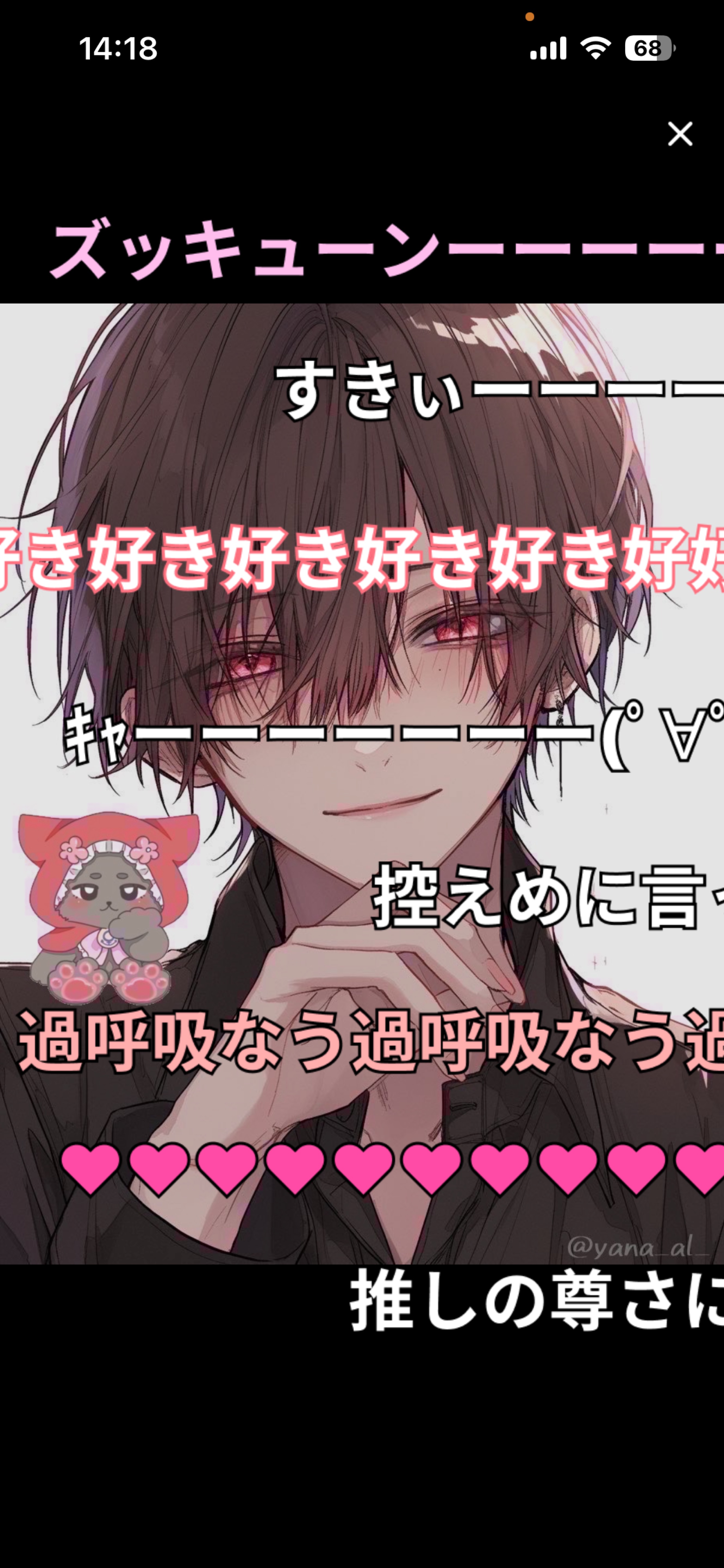 トーリス1000耐久！！ハ落ち大歓迎