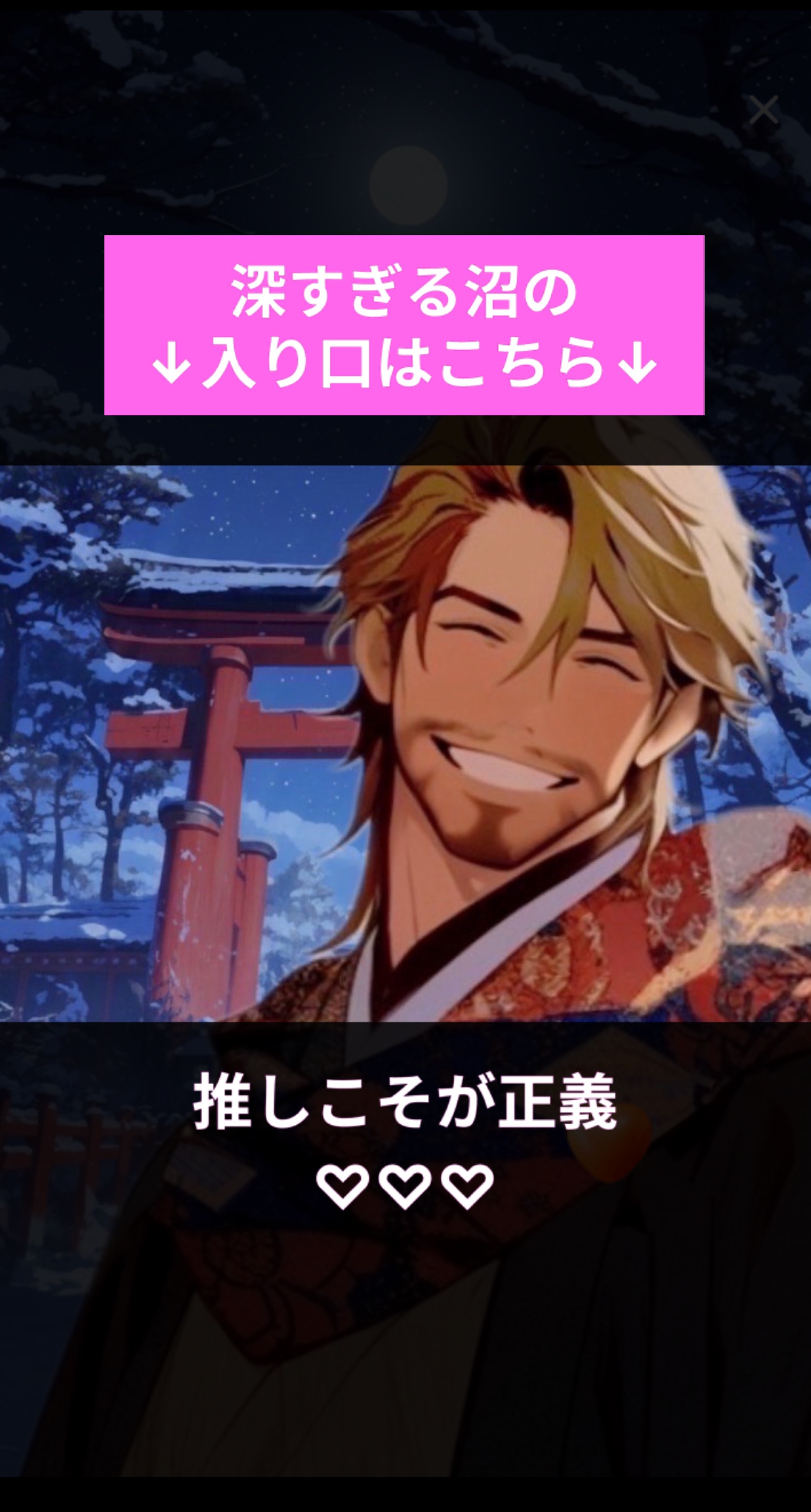 しっとり大人の時間✨️