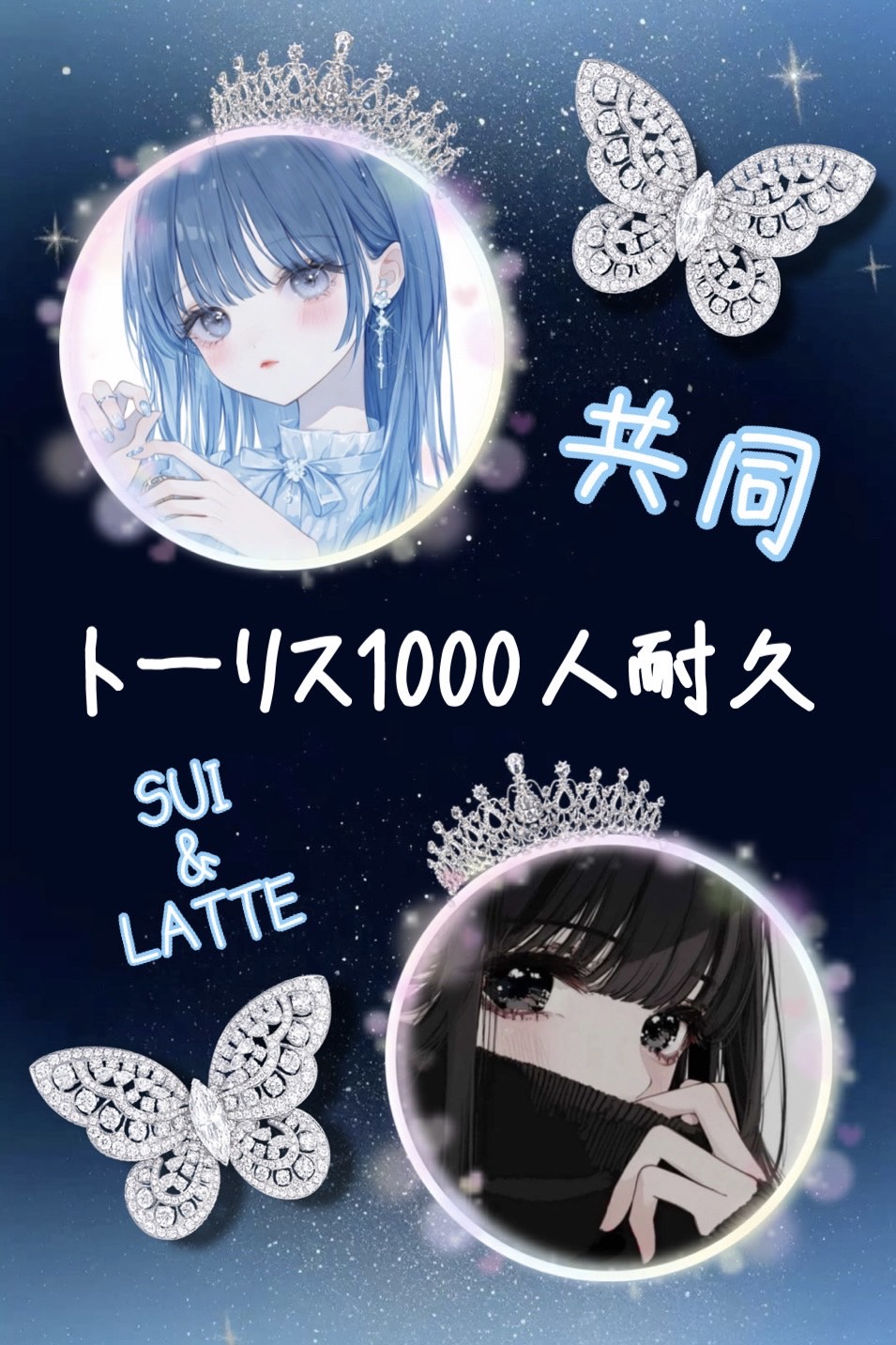 すいちゃん‪‪❤︎‬