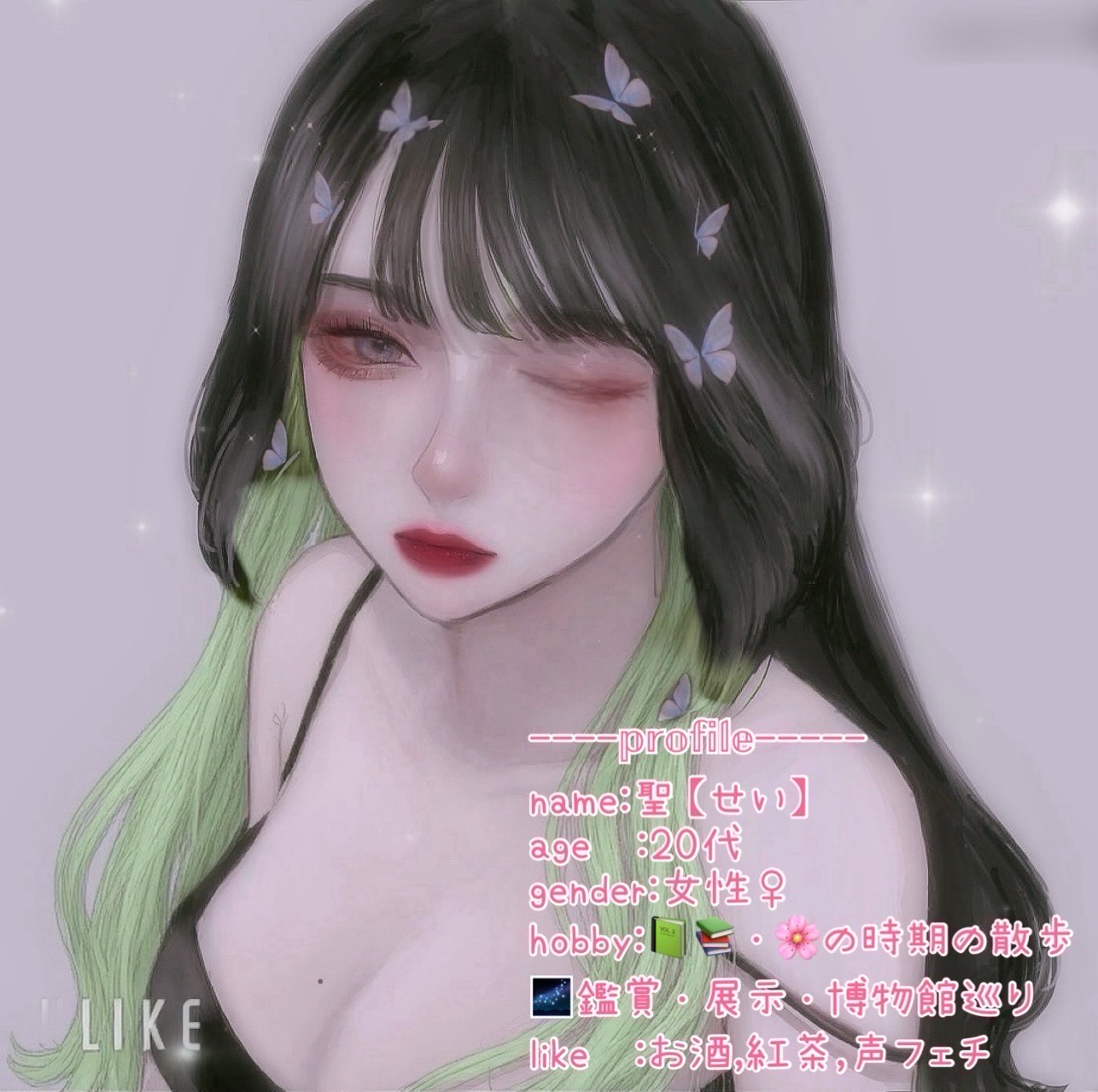 ただ主がだらだら話す枠🦋🥀