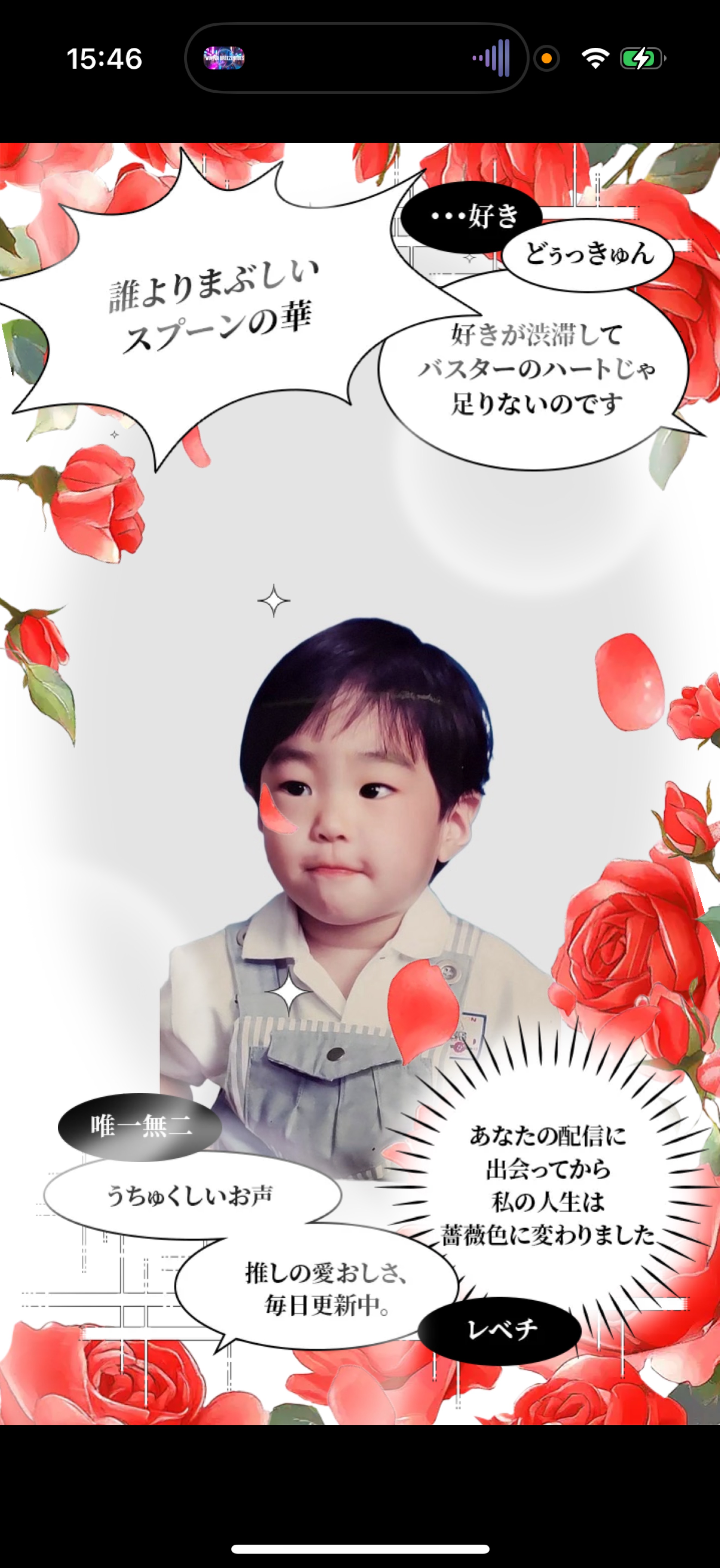 1/11 お気軽に┊︎歌と雑談