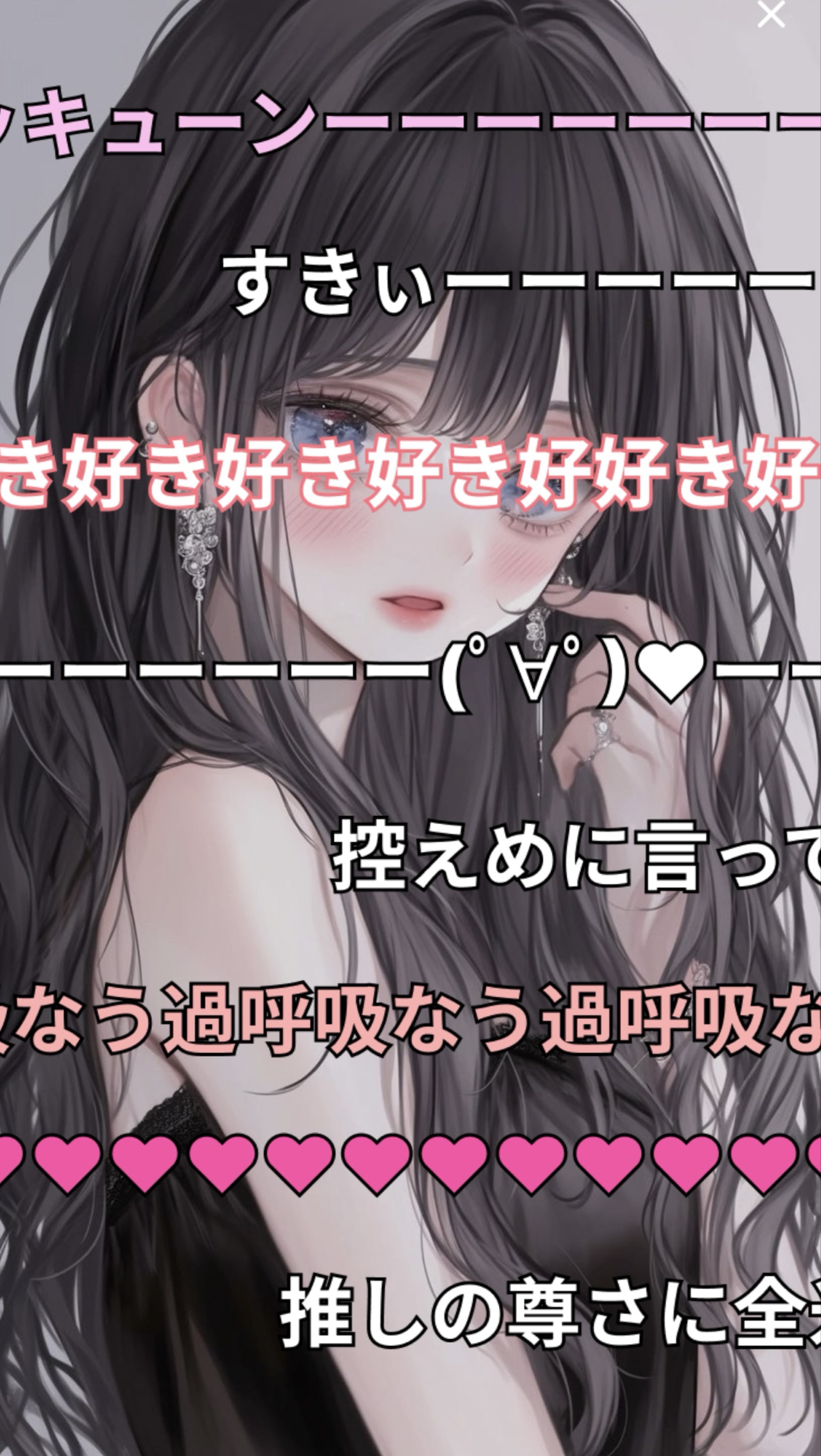 ゆったりまったり