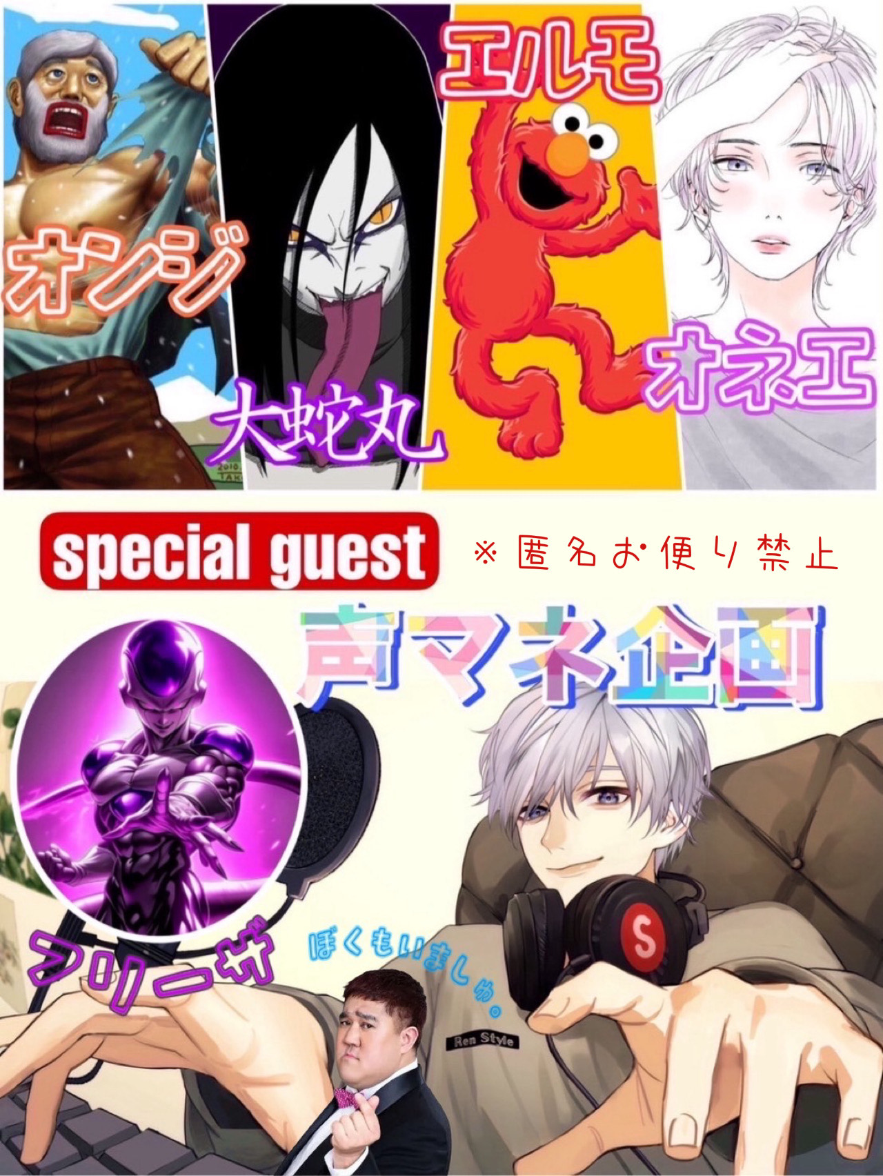 人をダメにする声  初◎潜