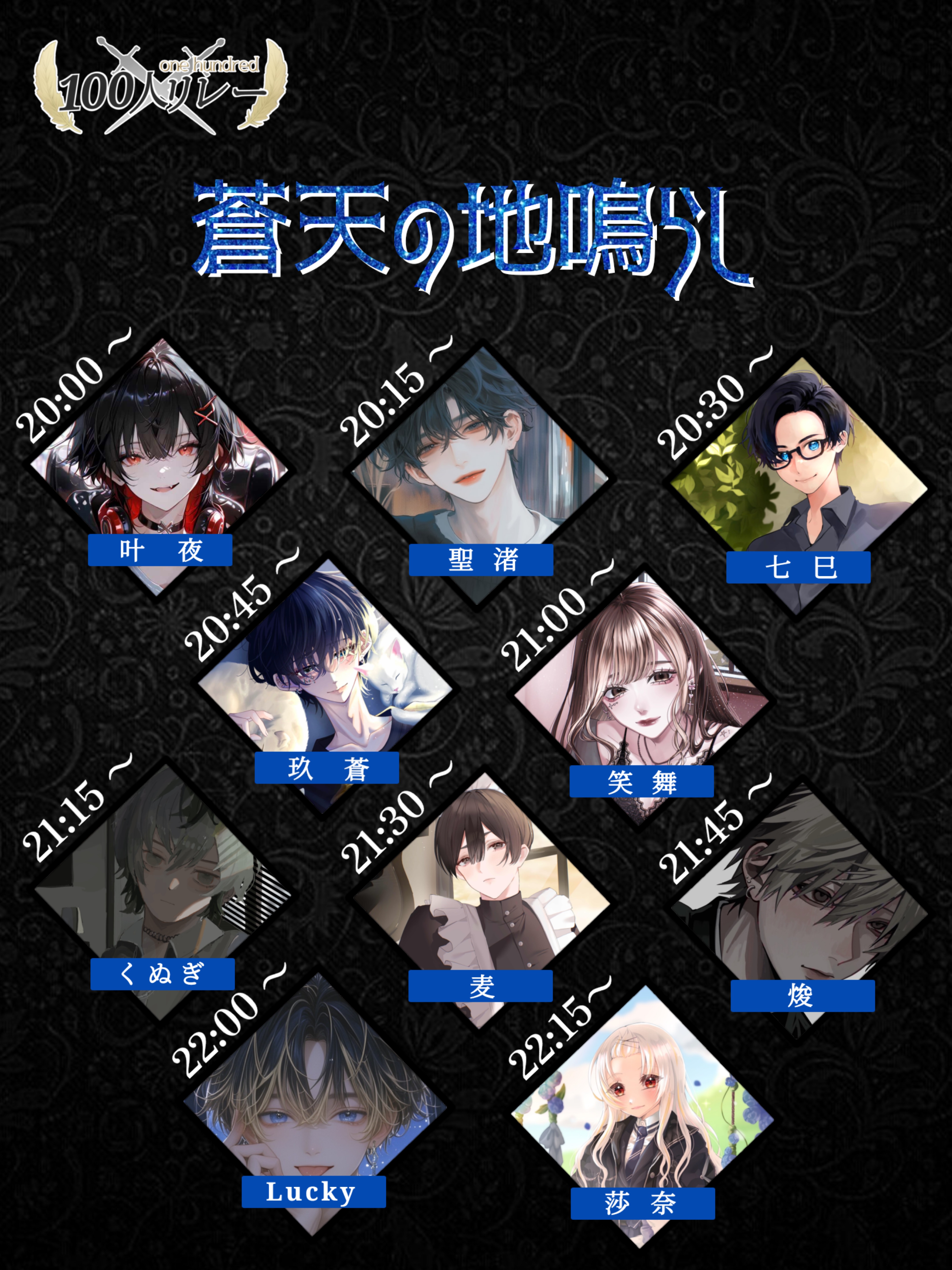 初潜寝〇 君と出会えてまじ𝑳𝒖𝒄𝒌𝒚