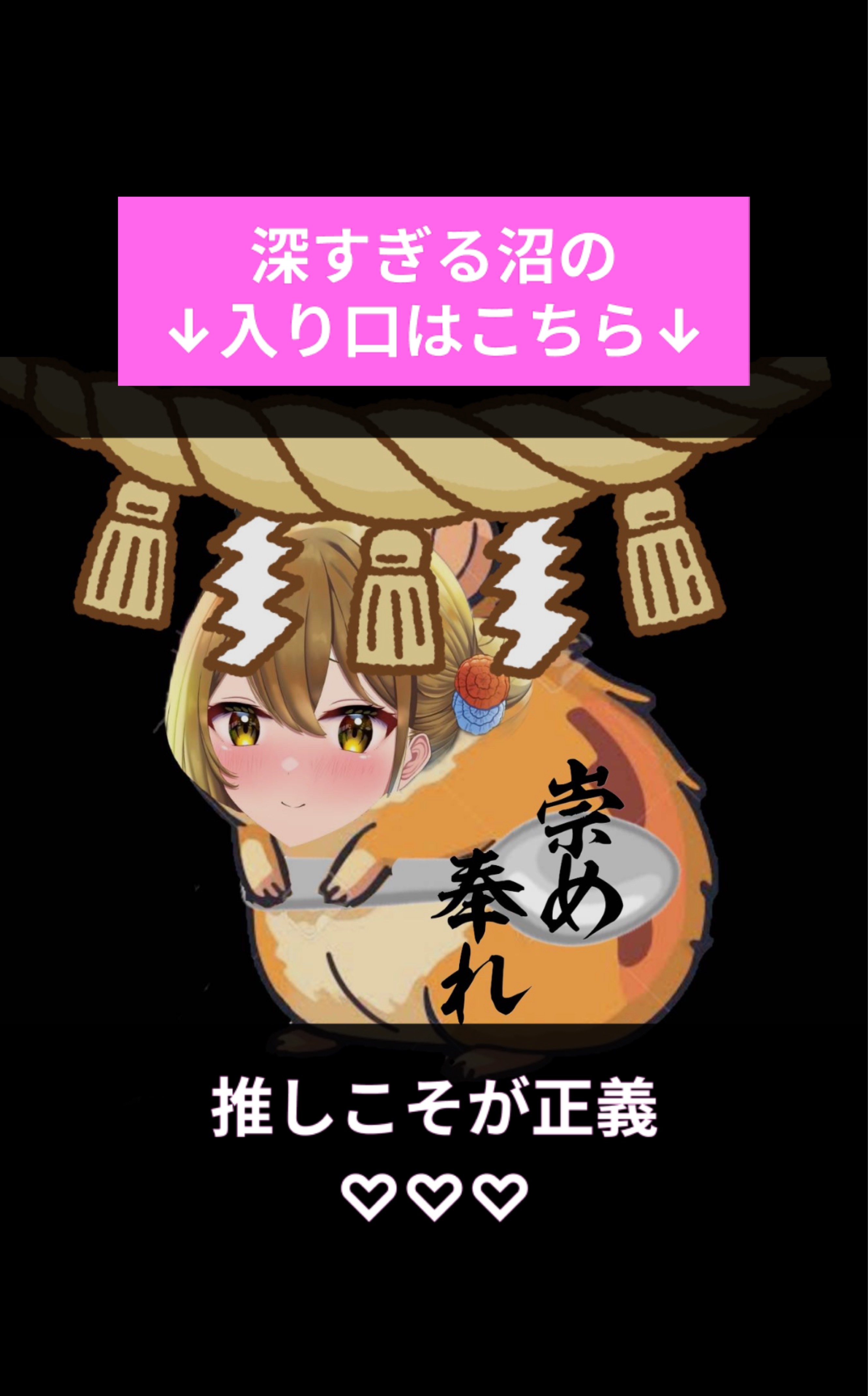 中低音/介護福祉士 元気とまったりを