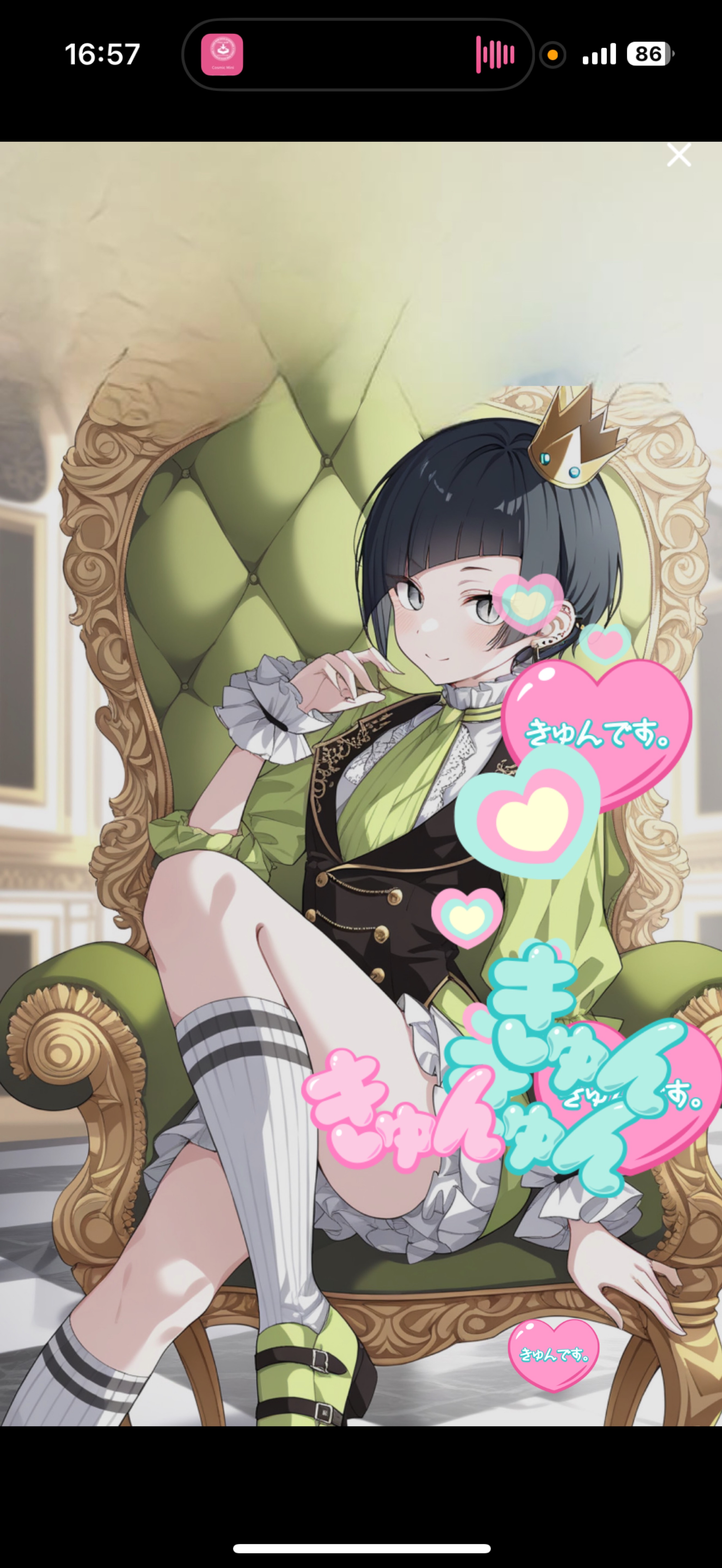 ゴッソする🤧‼️