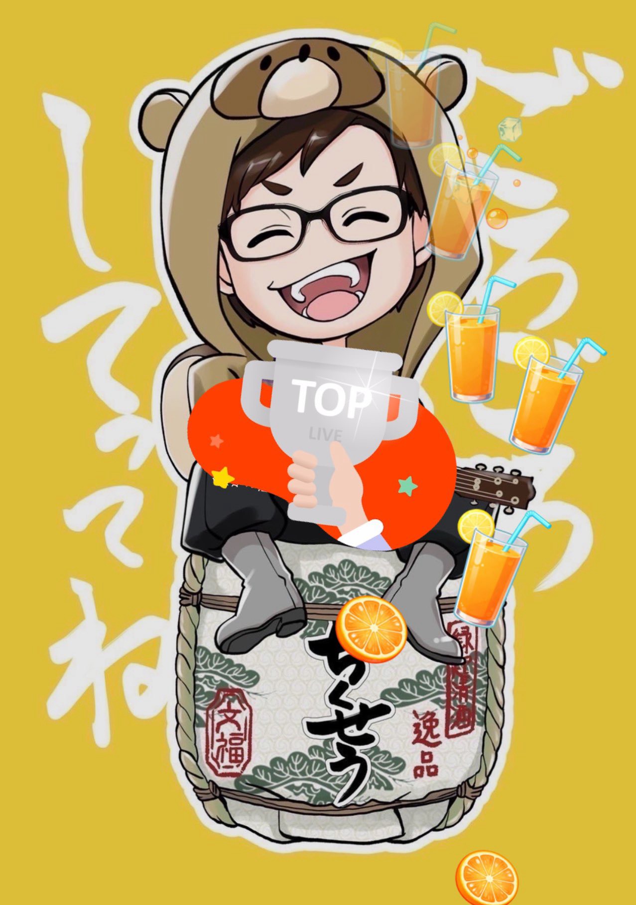 弾き語り 0112 17:30