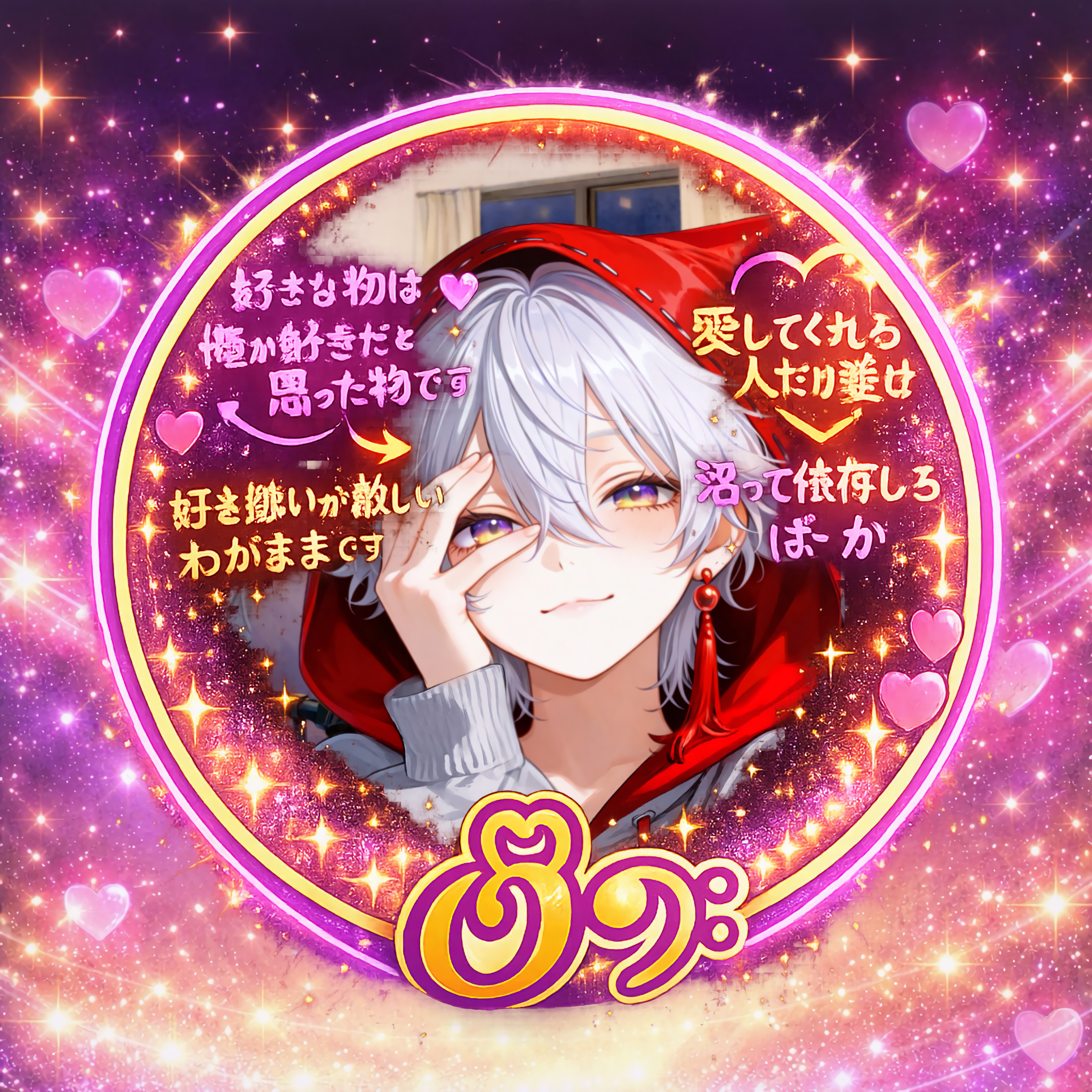 おはよ！初見さんFUNさんお話しよ！