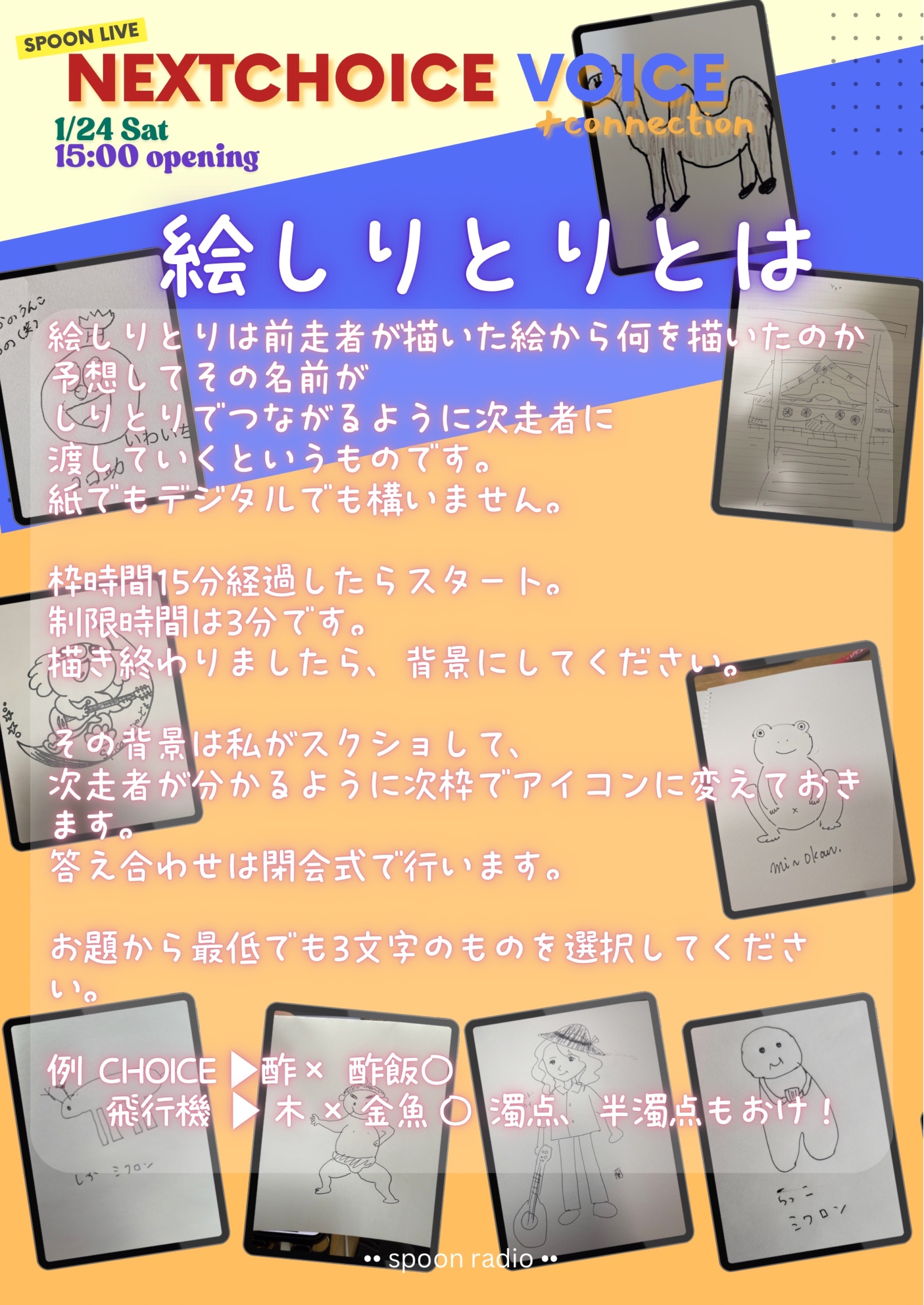 保育士の月曜日