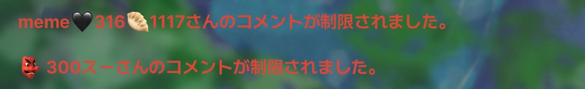 おはようのお時間