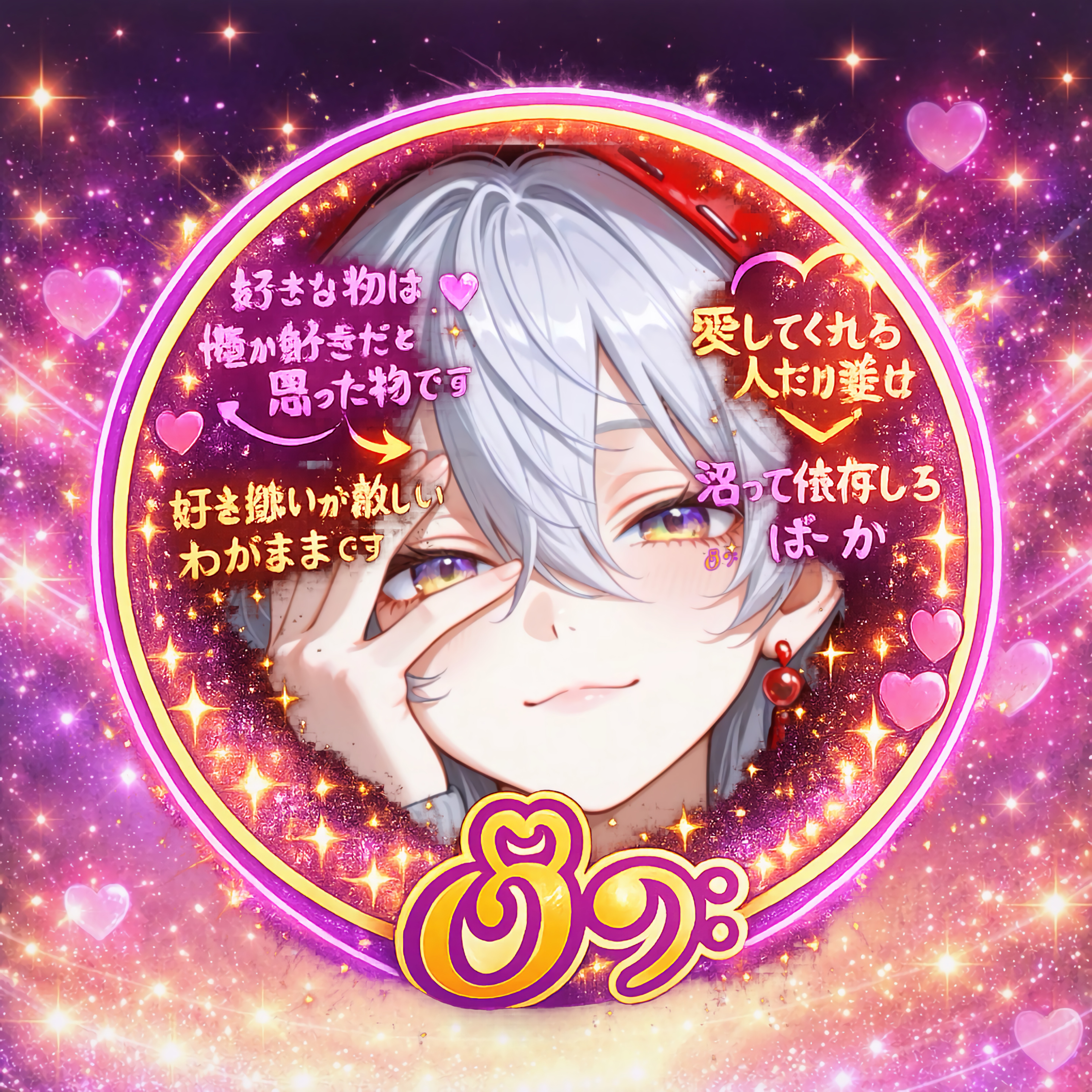 おはよ！初見さんFUNさんお話しよ！