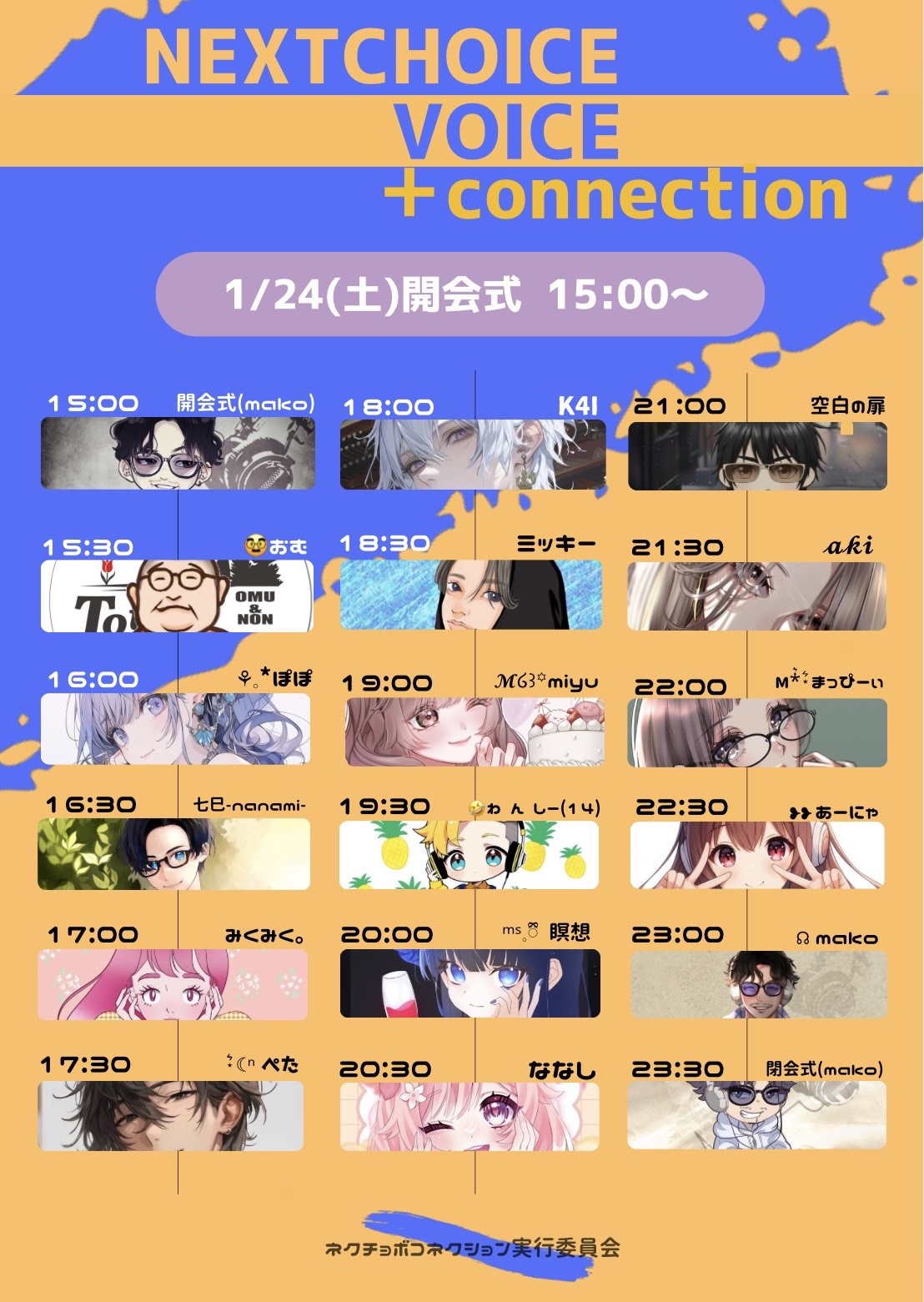 保育士の月曜日