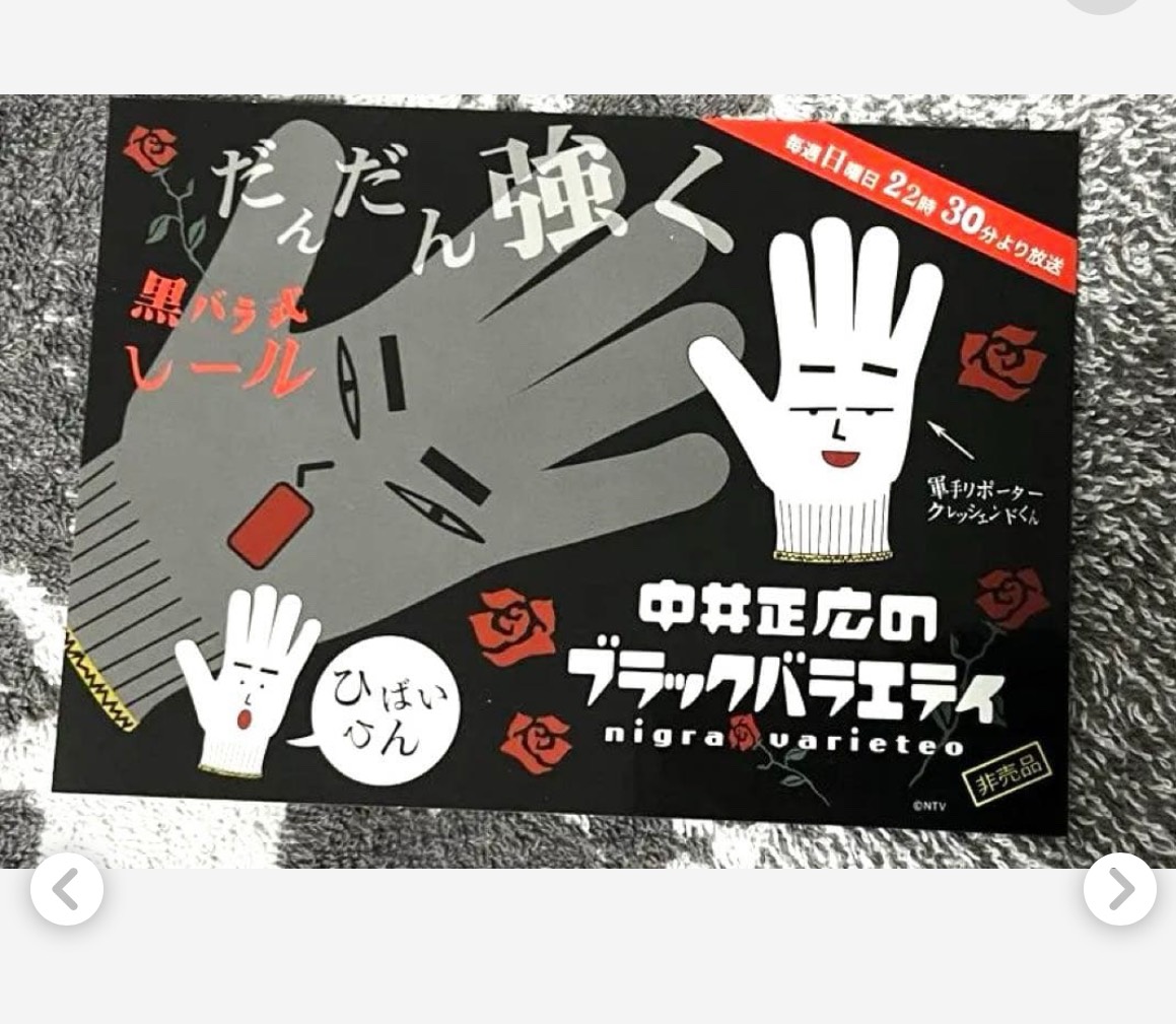 話そ！❤︎9時40分までやる