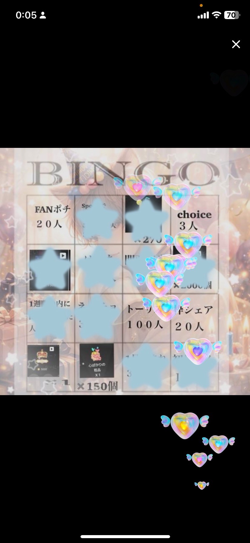 初◎🎉誕生日🎂ビンゴやるよ‼️