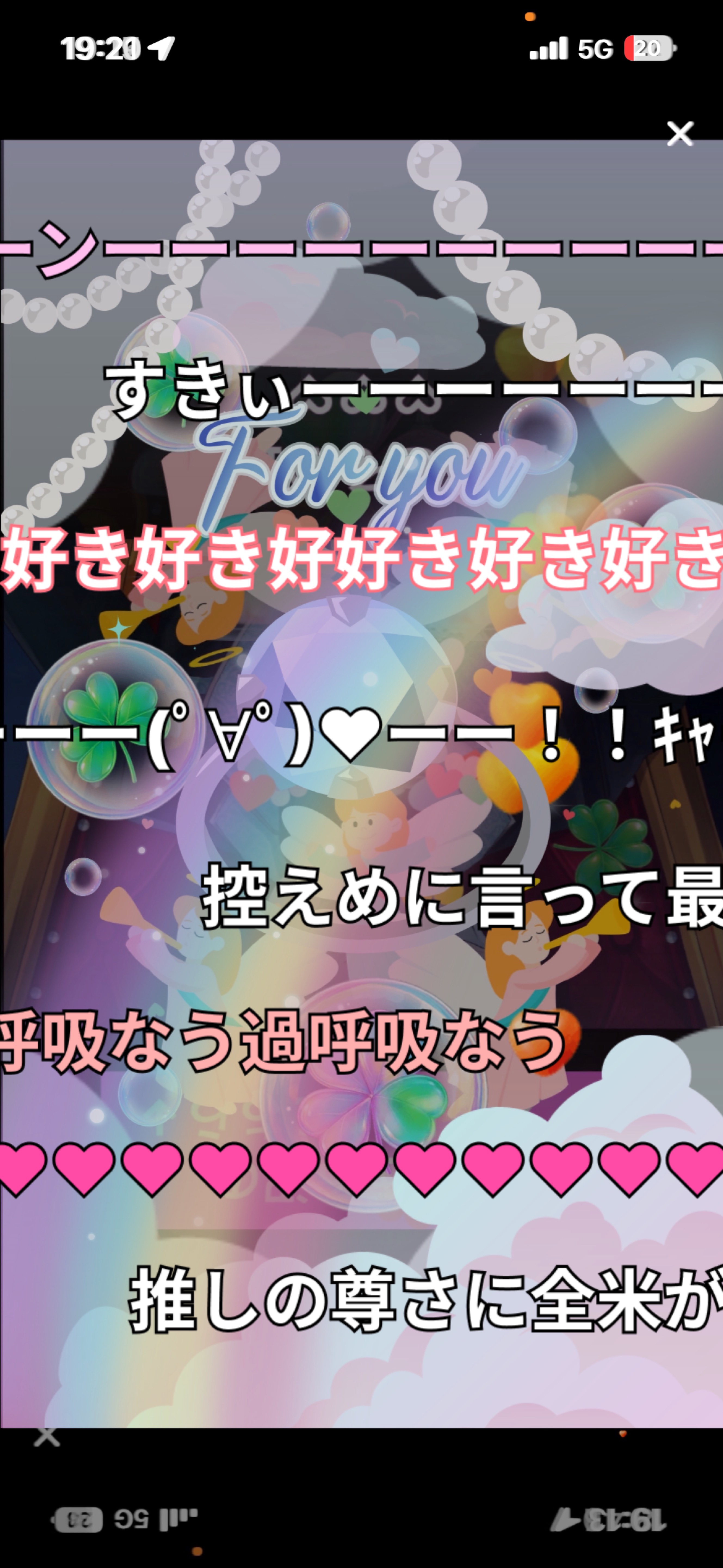 初潜寝〇 初見さん歓迎 君の居場所