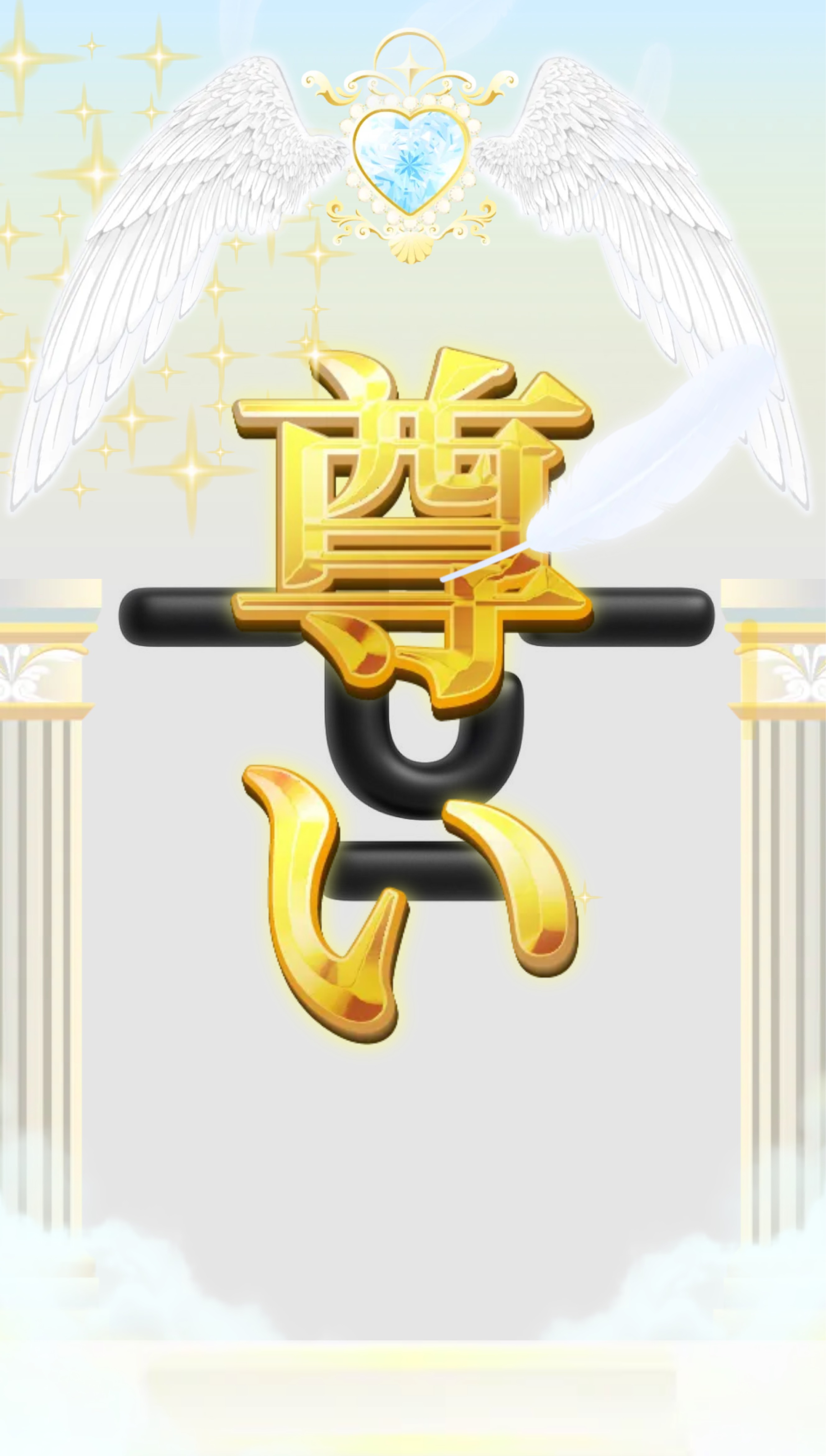 吉ろ←君はなんて読む？️