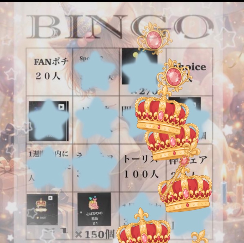 初◎🎉誕生日🎂ビンゴやるよ‼️