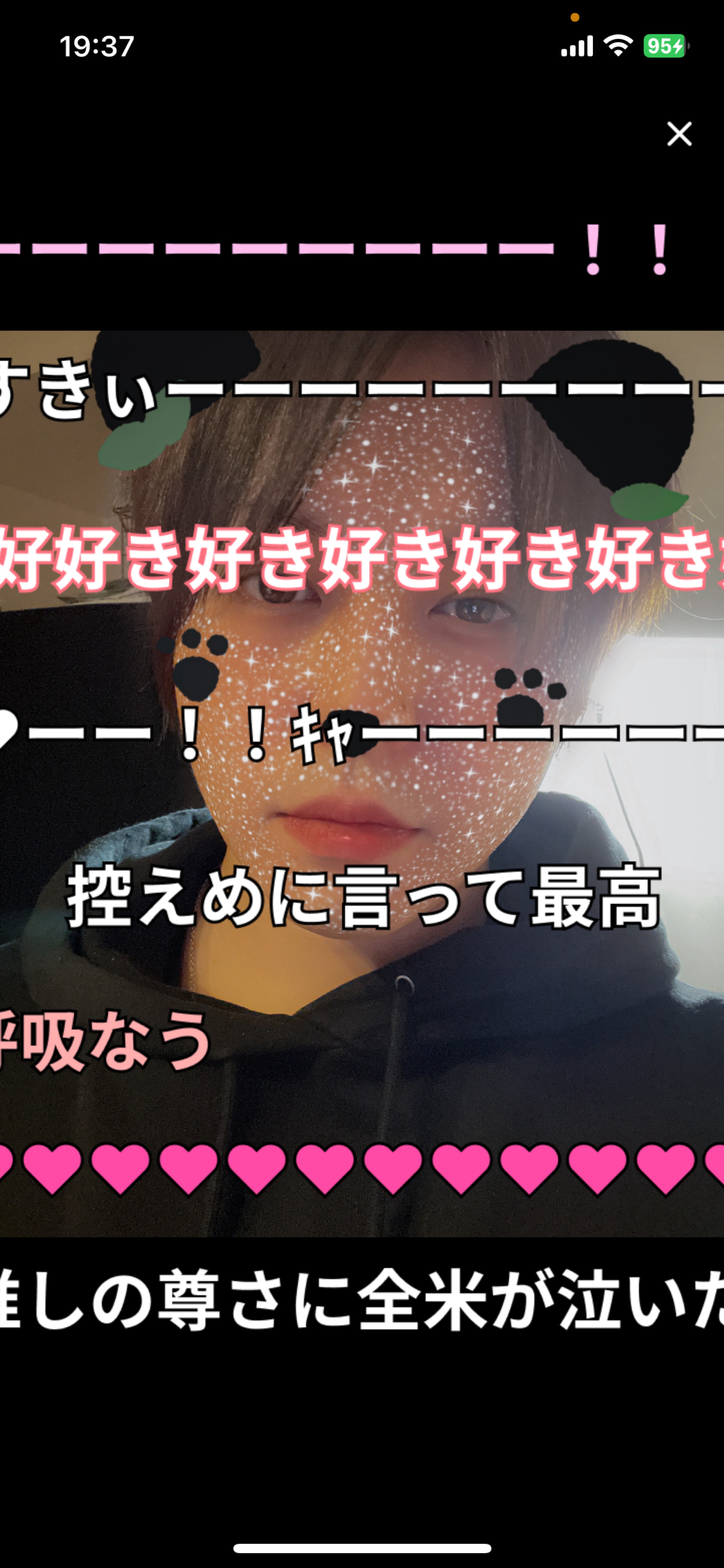 目、あったね👀❕