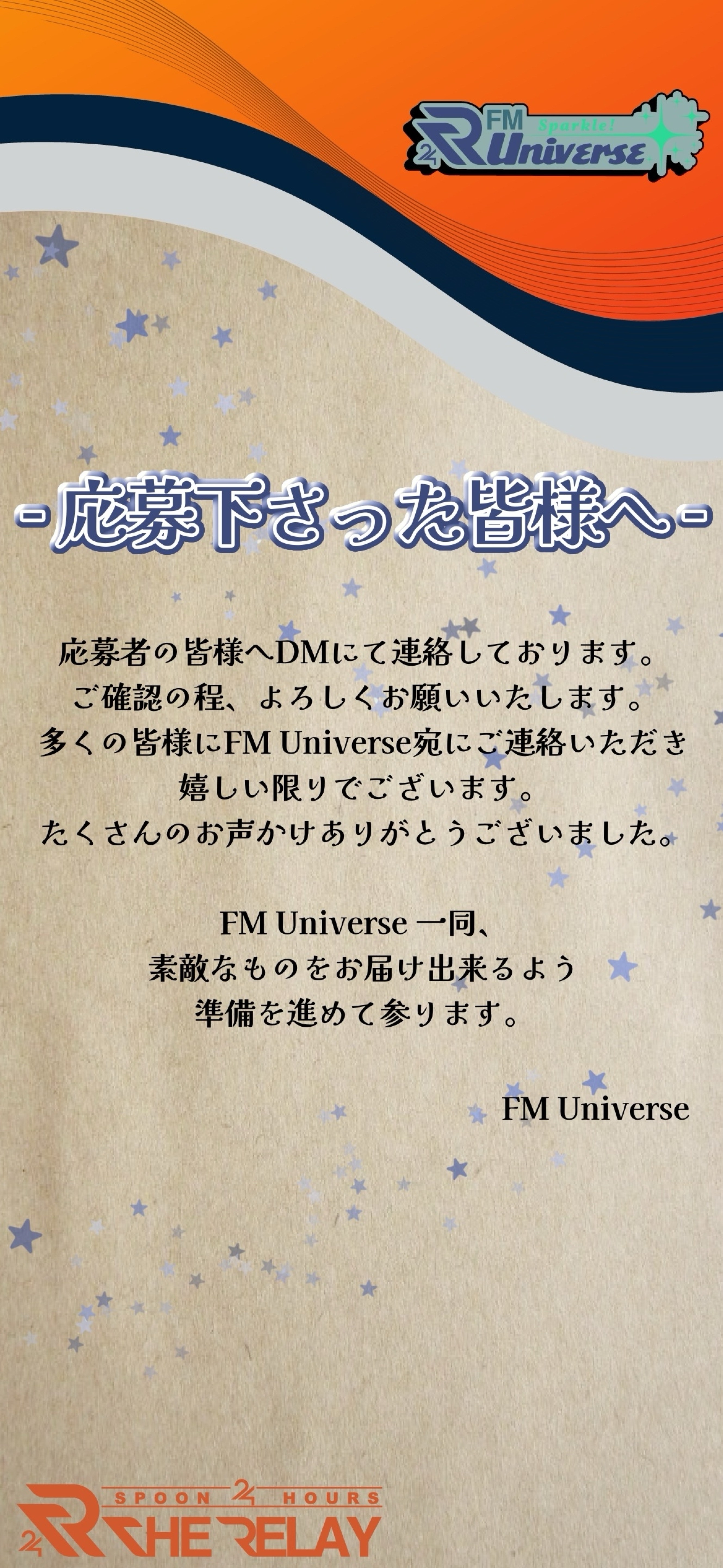 TR2026本部配信vol.4