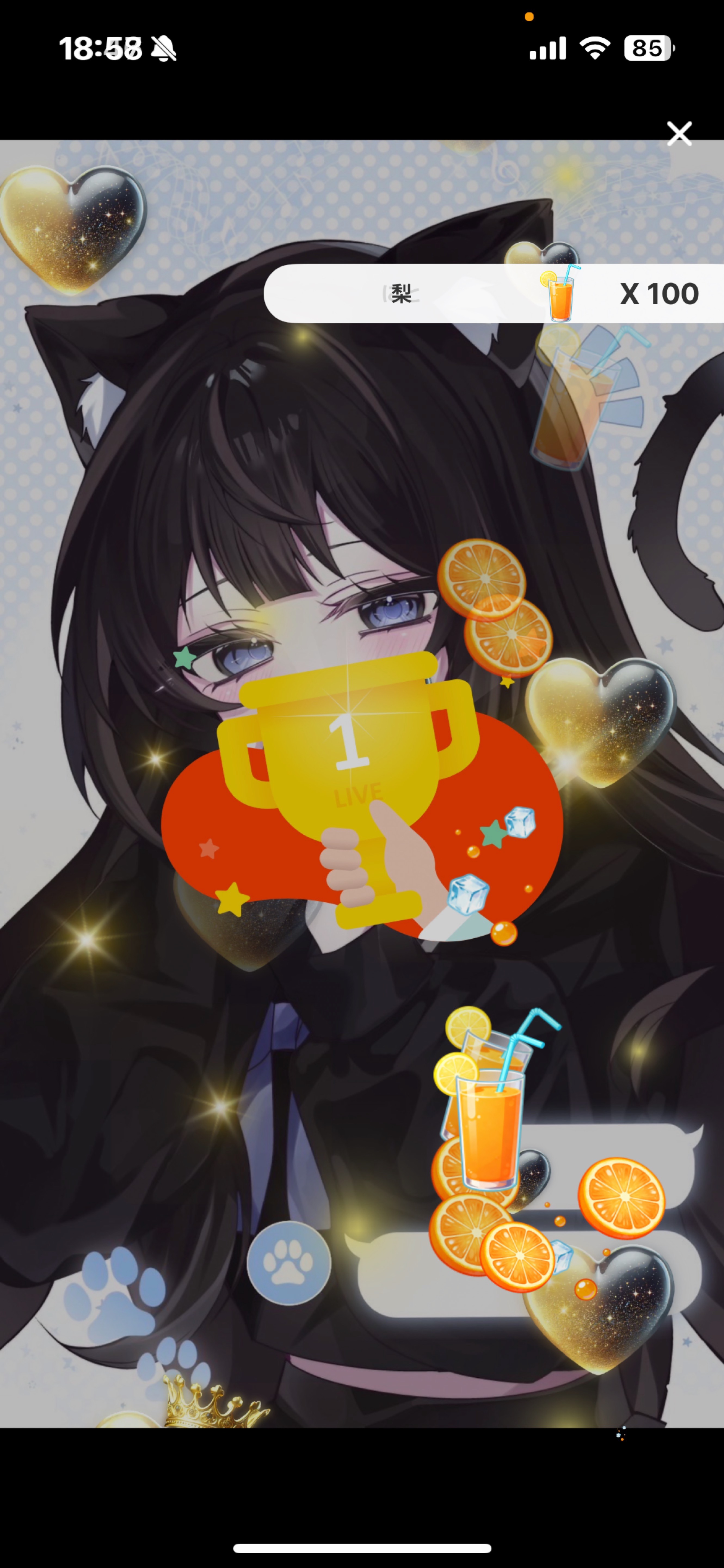 トーリス耐久終わった！