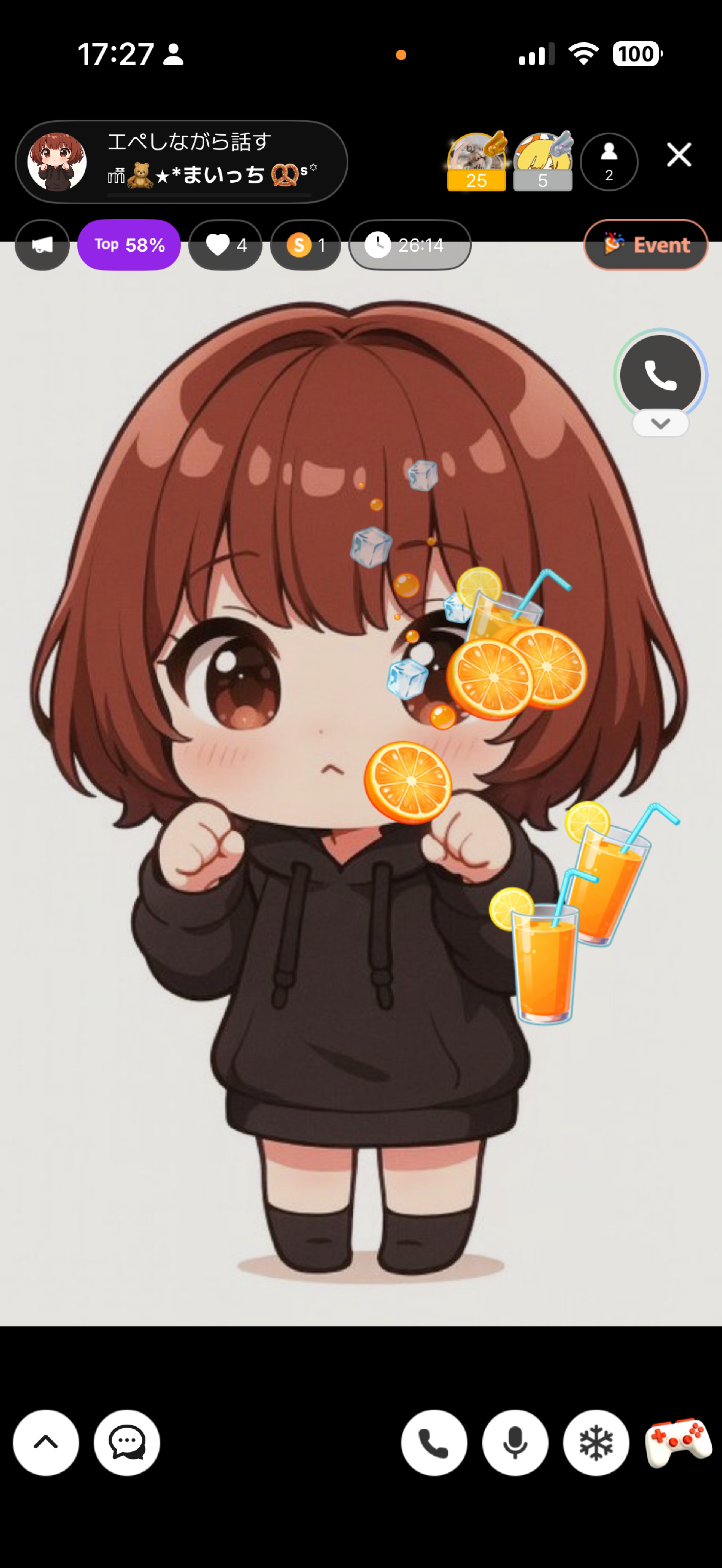 エペしながら話す