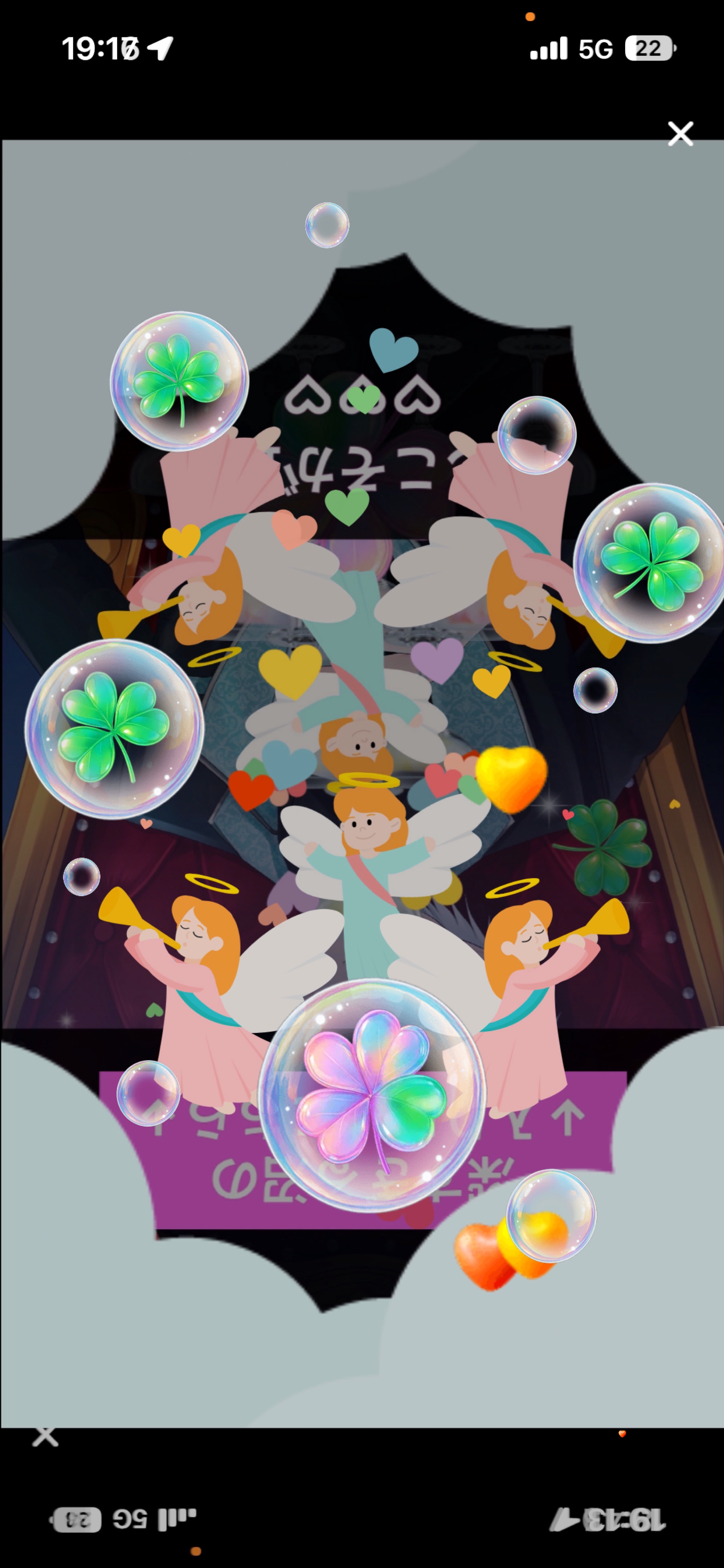 初潜寝〇 初見さん歓迎 君の居場所