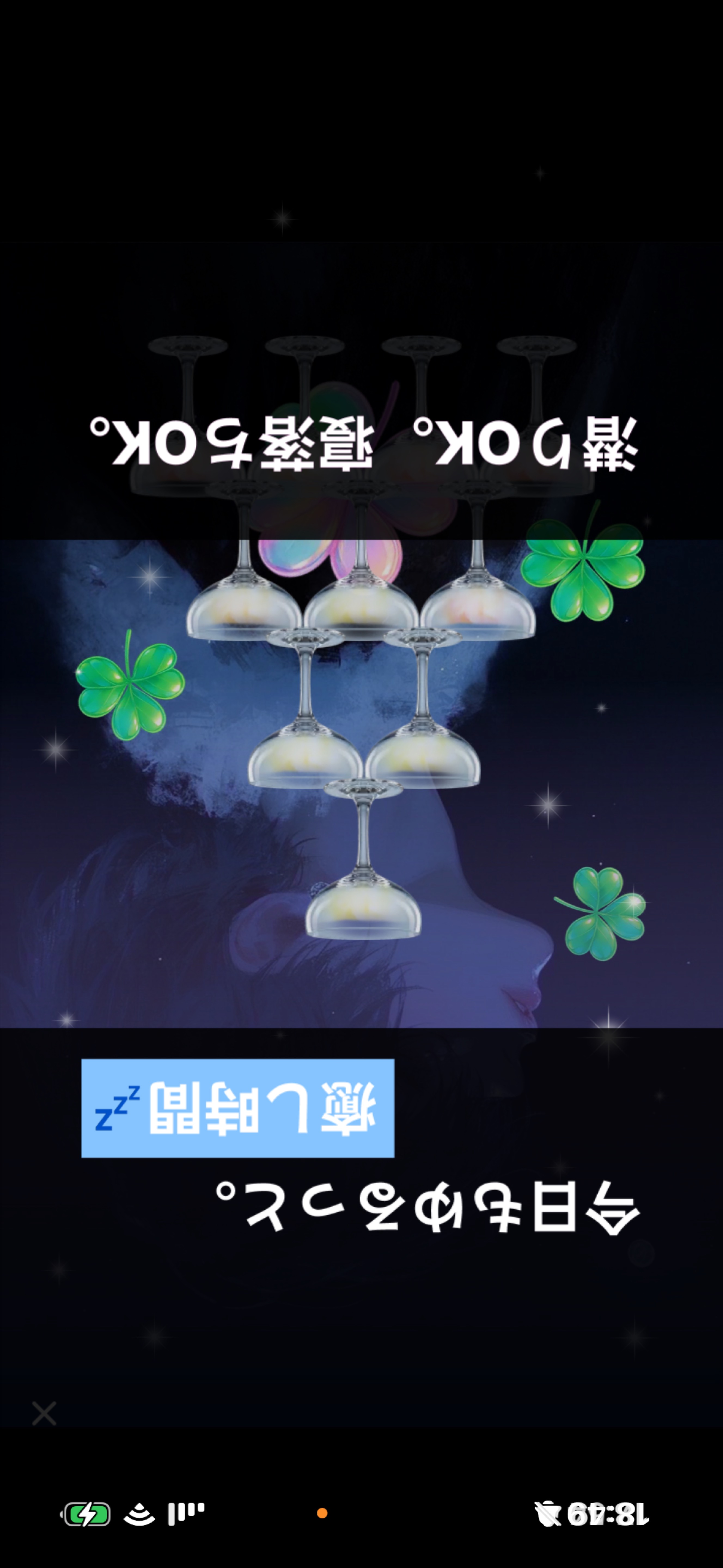 いい低音してます❕❕❕❕