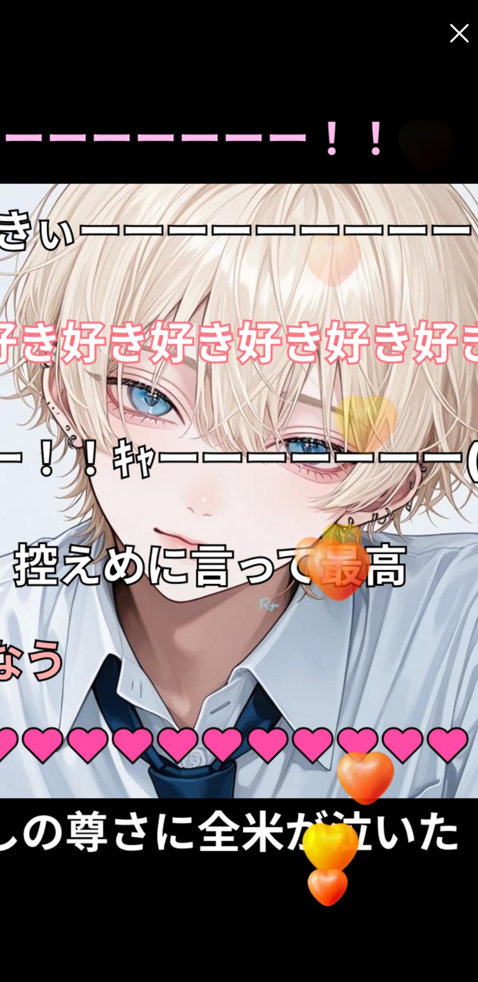 トーリス耐久残り673！