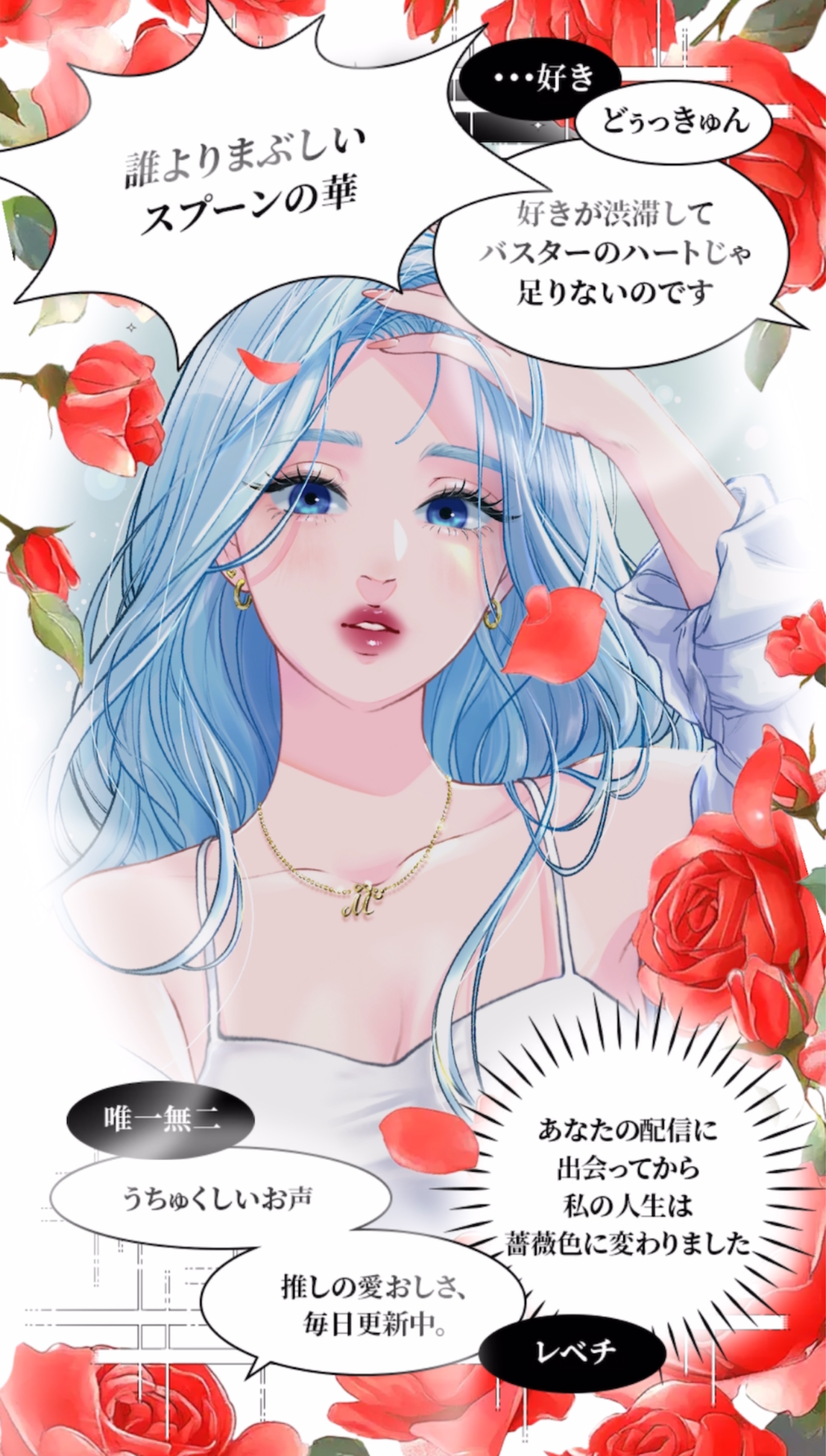 🫐初寝潜◎料理配信┋無機材