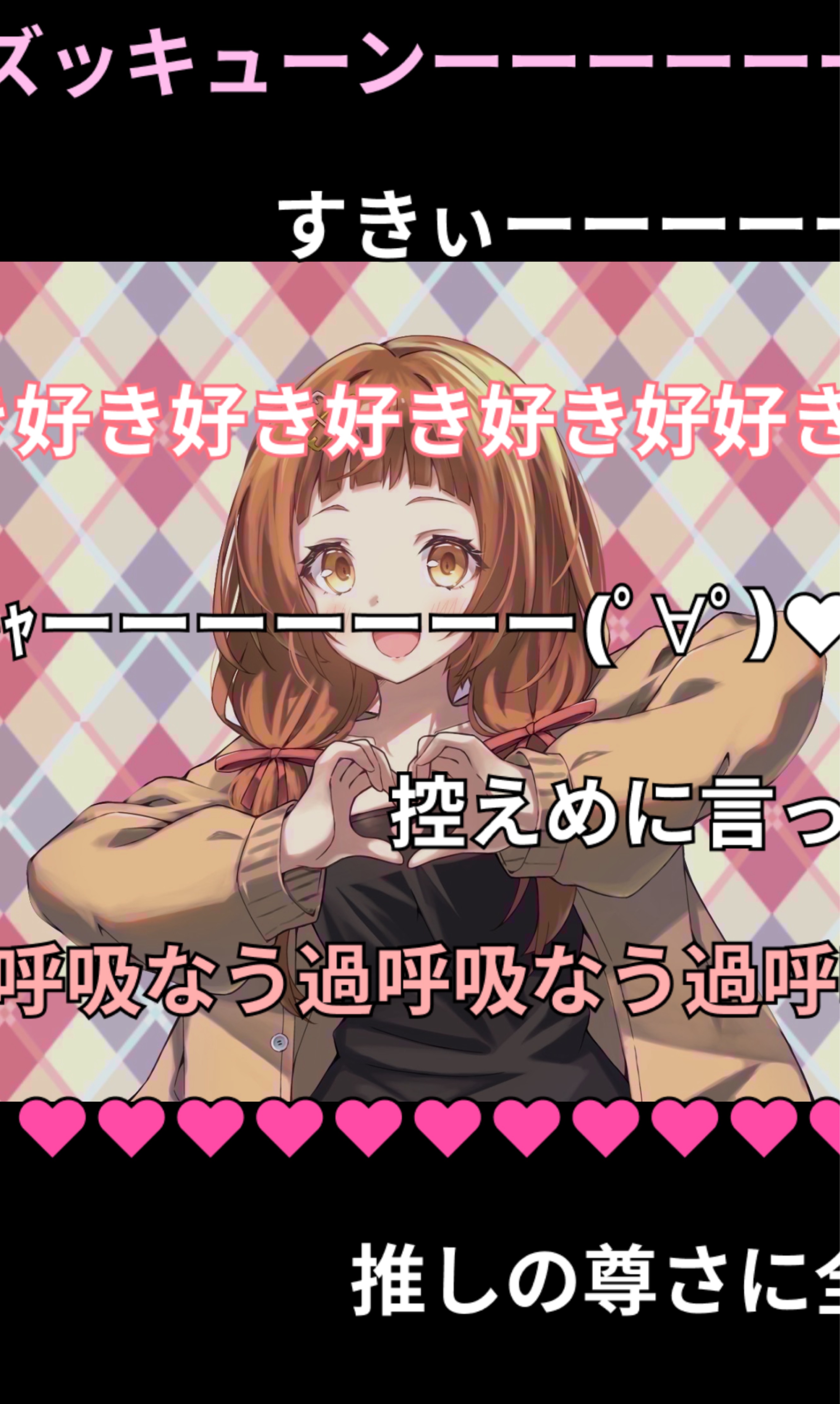 voice🆘おふゆにぃー❣️