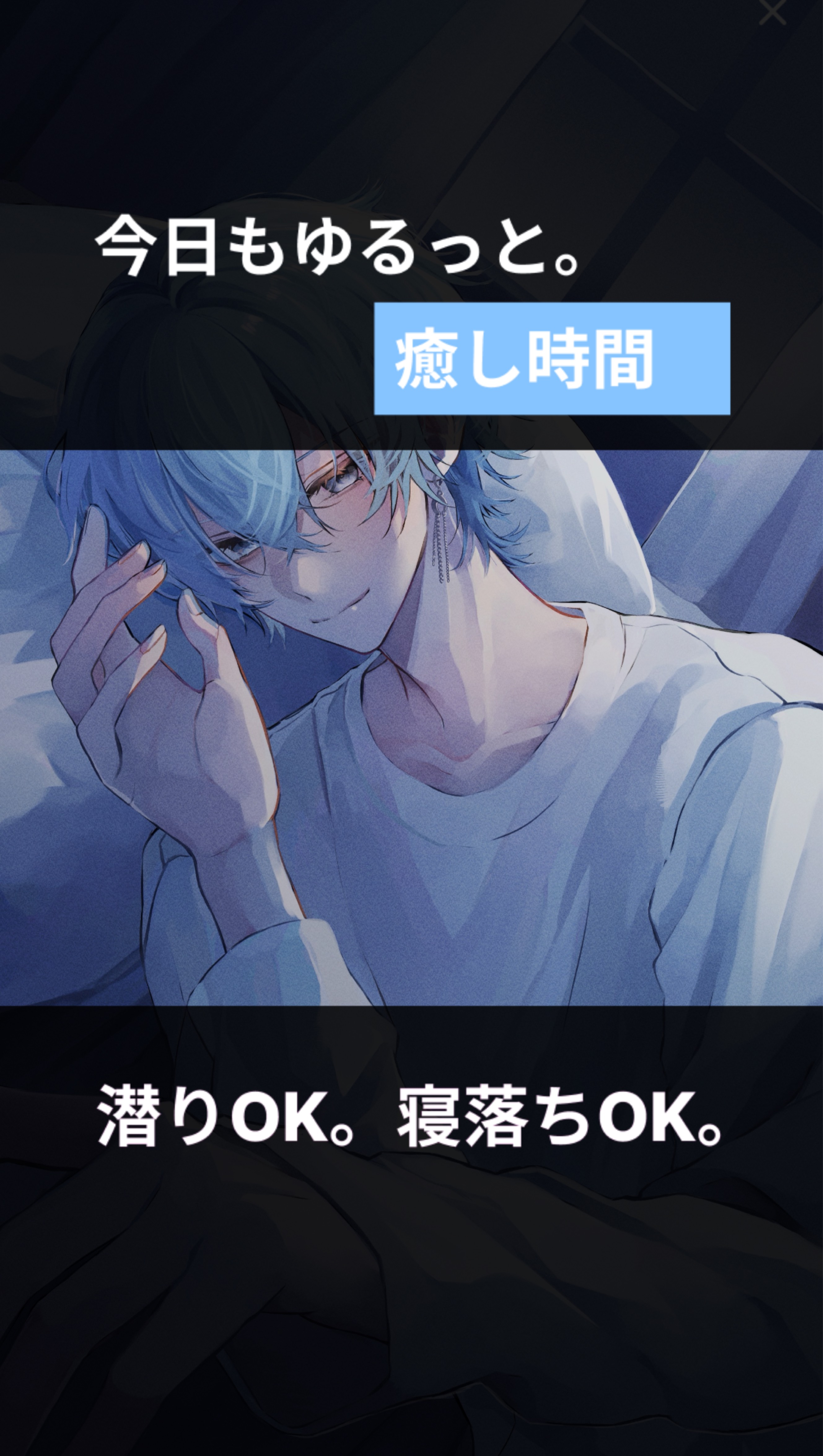 4h￤𝒔𝒍𝒆𝒆𝒑 𝒕𝒊𝒕𝒍𝒆 ✴︎🌙.°