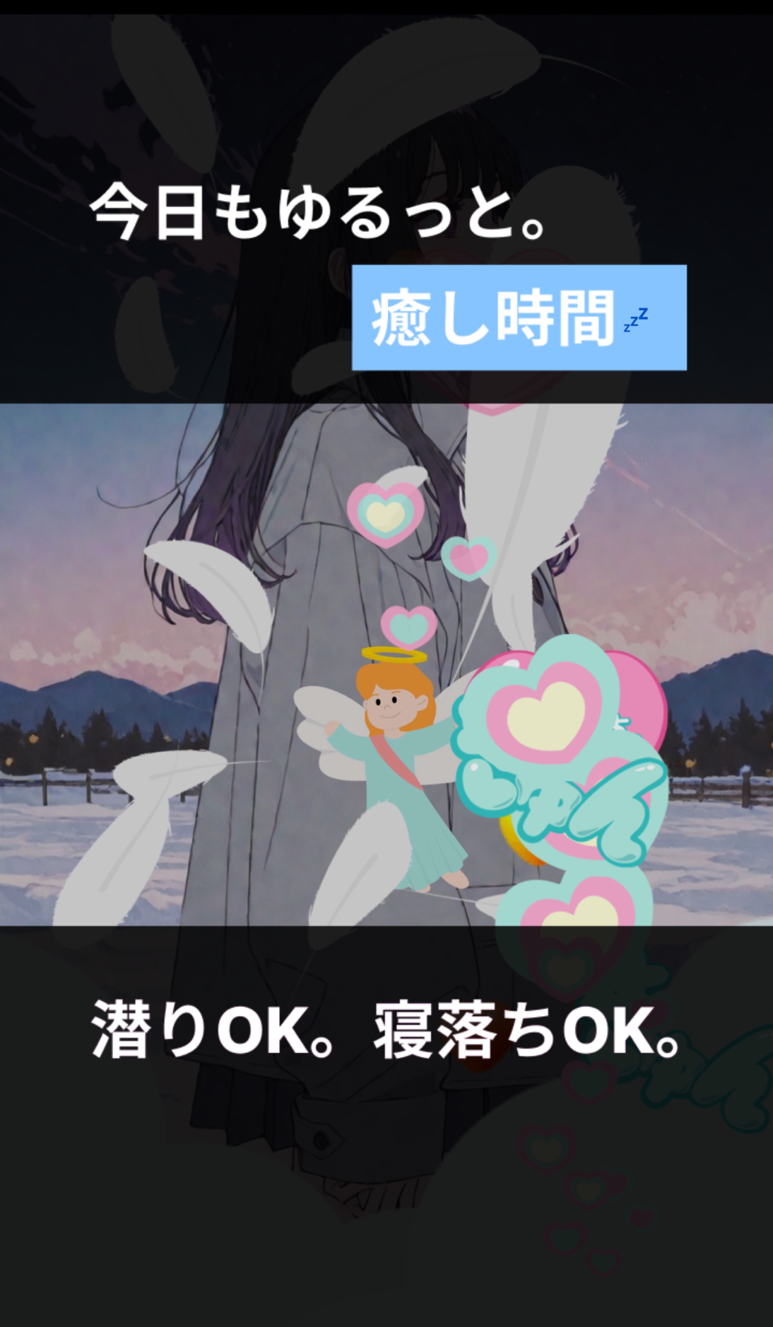 みーんなに会いたい夕方枠🌇🛋