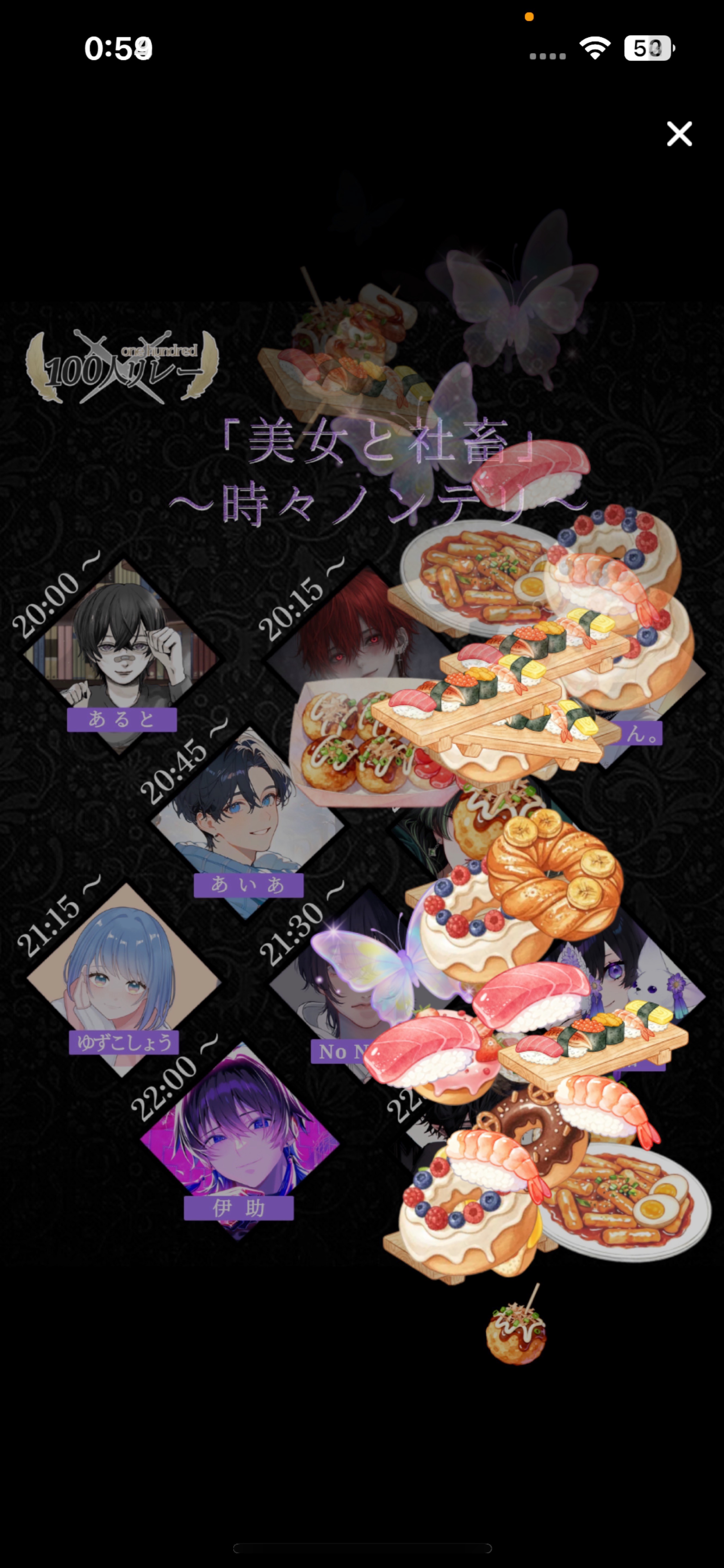 おはようございます寝てました