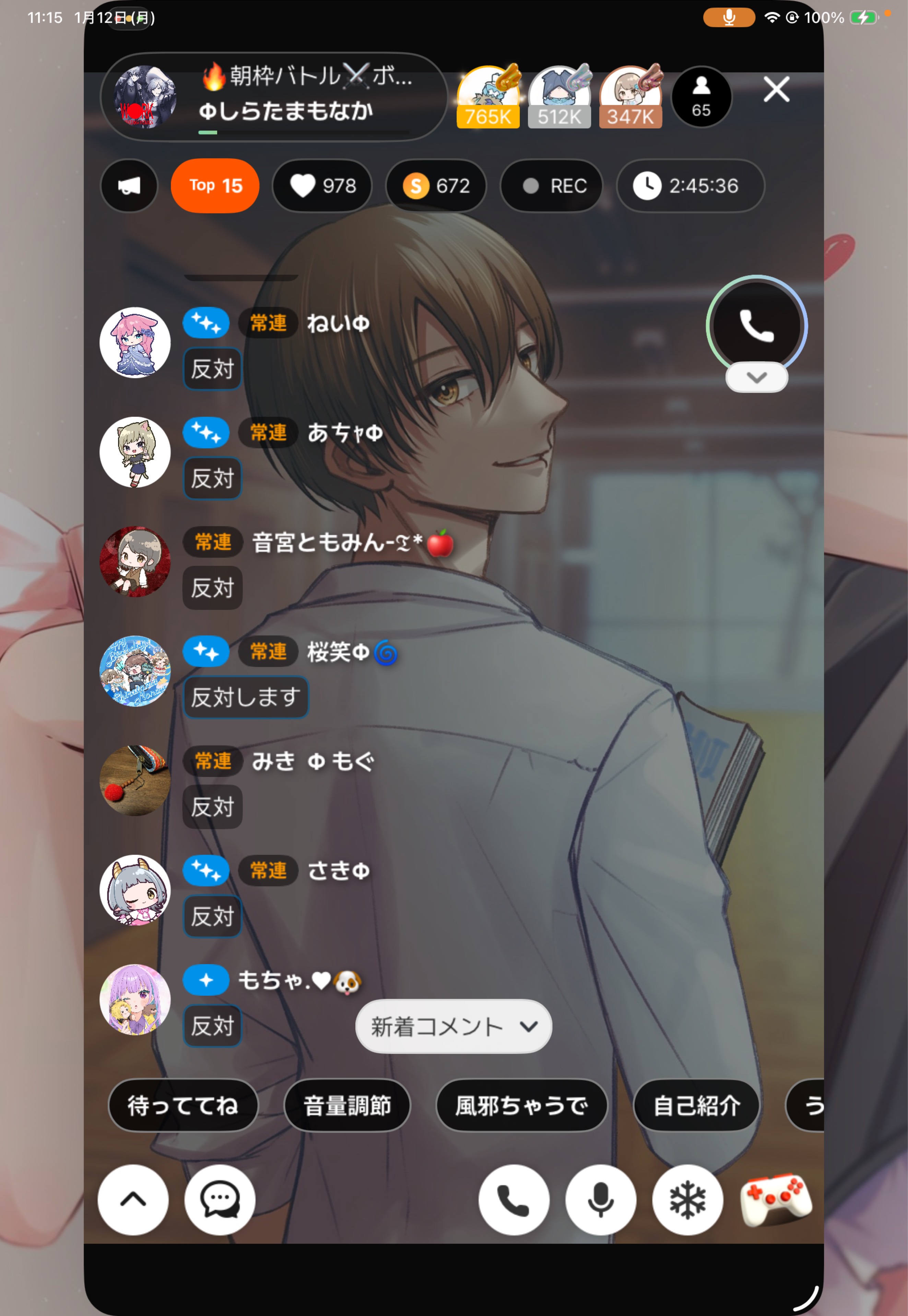 🔥朝枠バトル⚔️ボーダー85