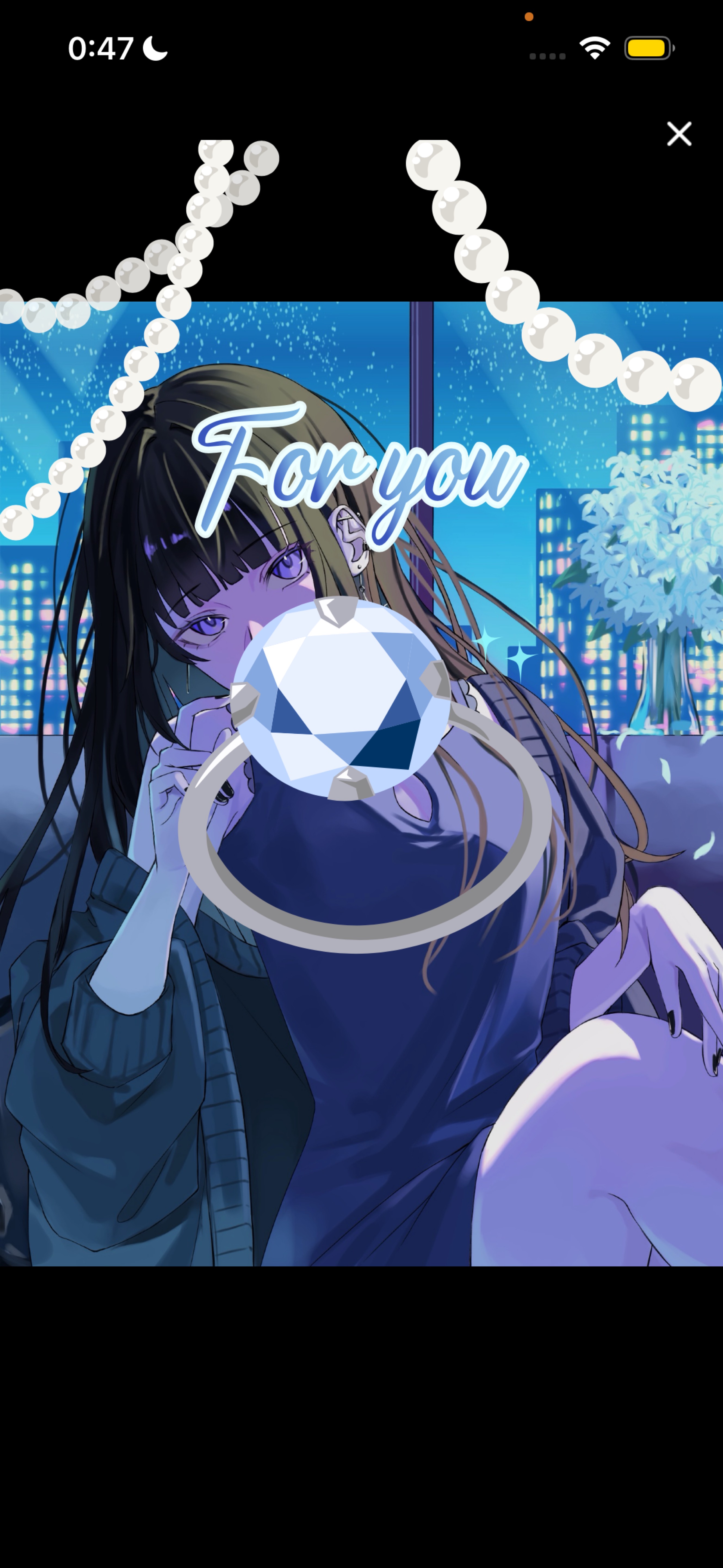 おやすみって言わせて𓂃 𓈒𓏸◌‬