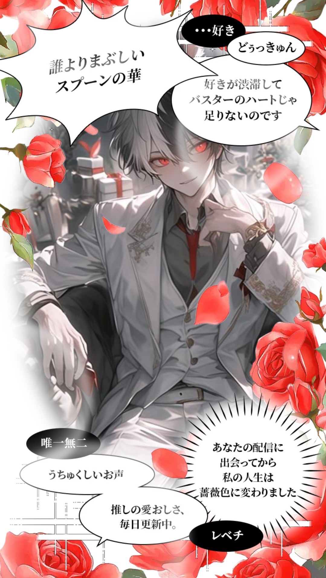 初⭕️難民コラボ@140