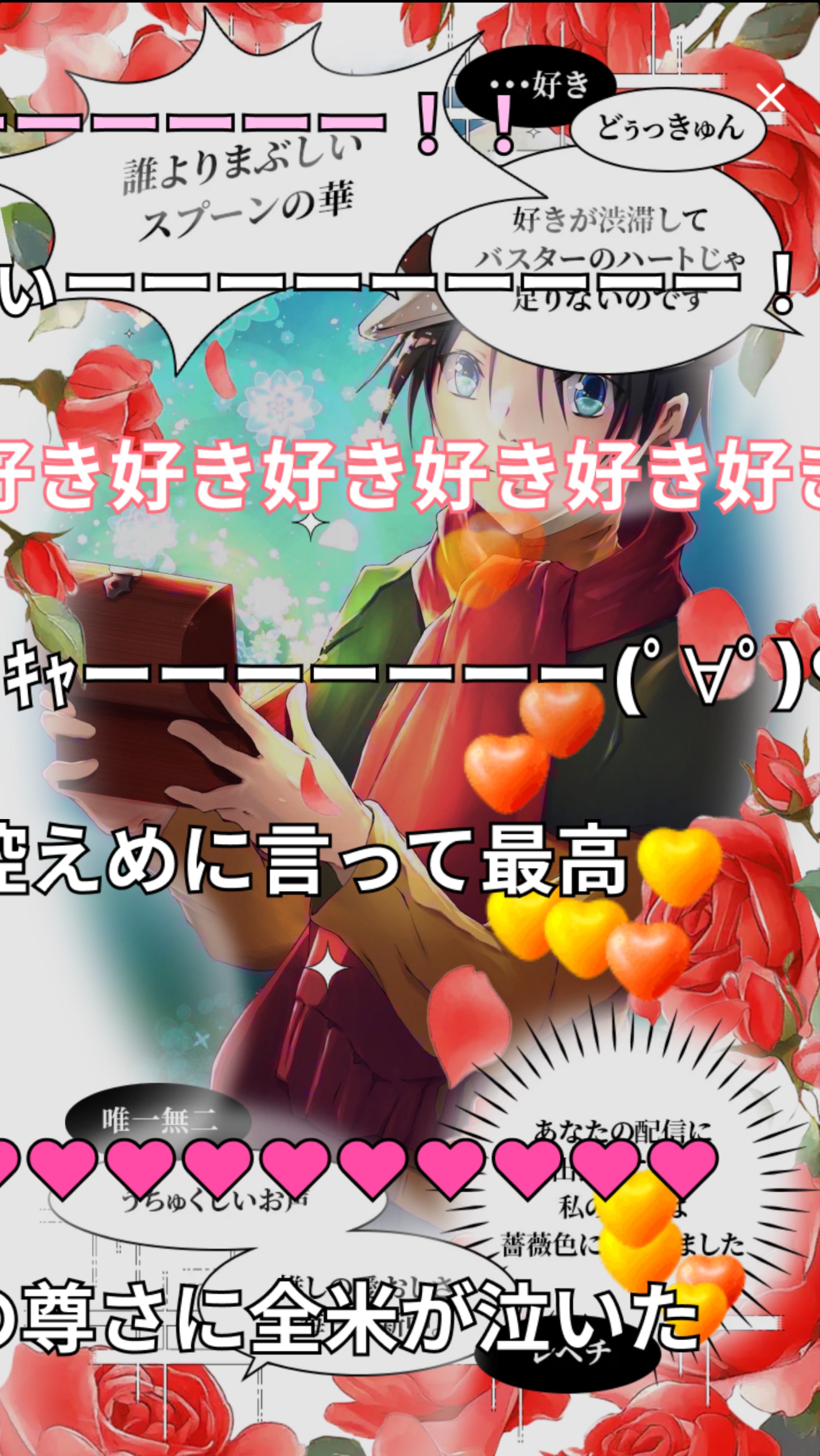 風邪です【神谷さん風】大学生の雑談ラジオ