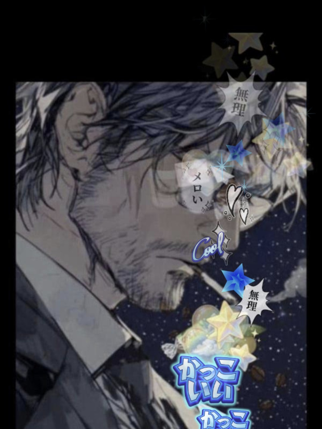 完璧な寝落ち枠