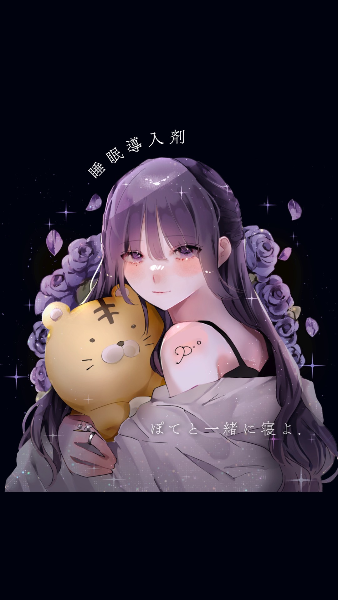 【立体音響】睡眠導入剤🌿‬🫧