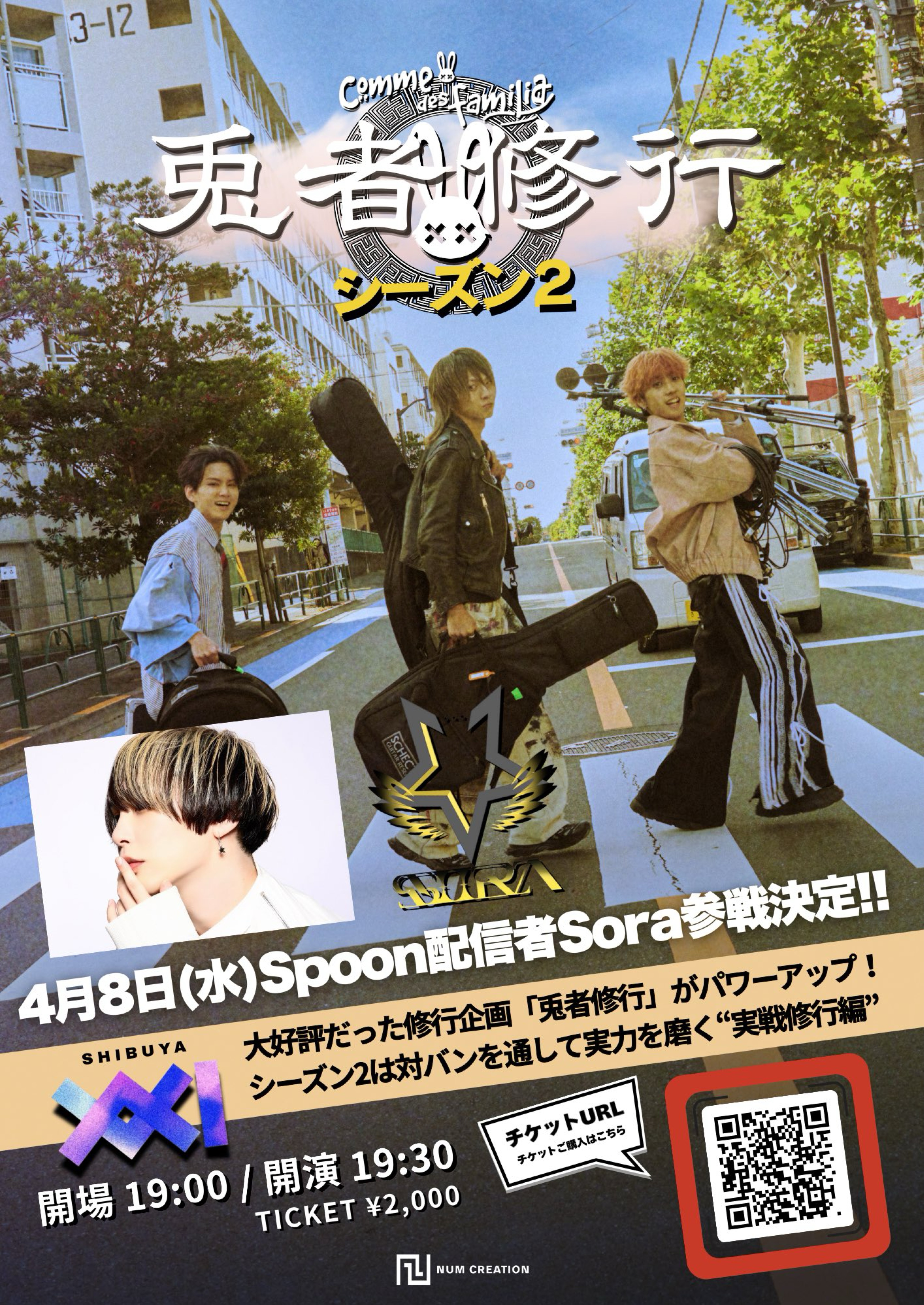 1/13 お気軽に┊︎おはよう