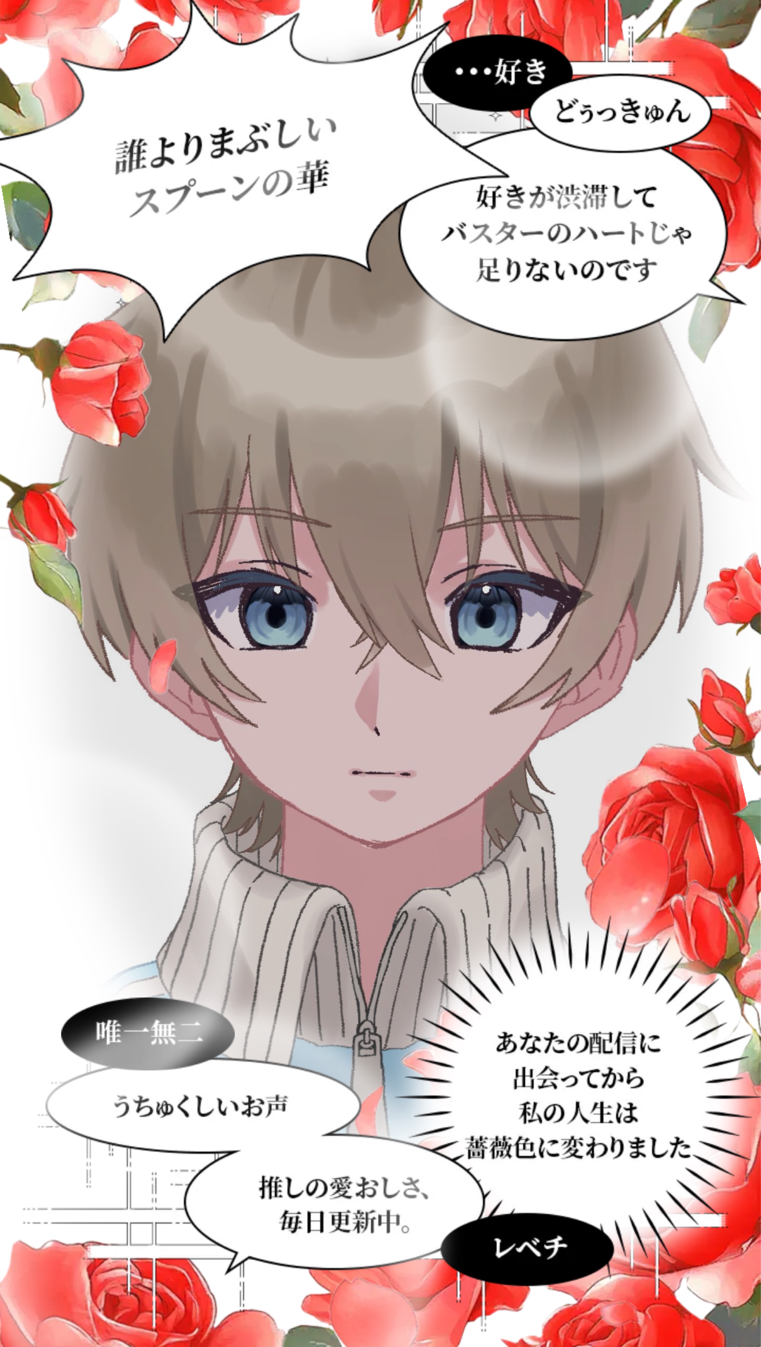 初見◎びばよくない？