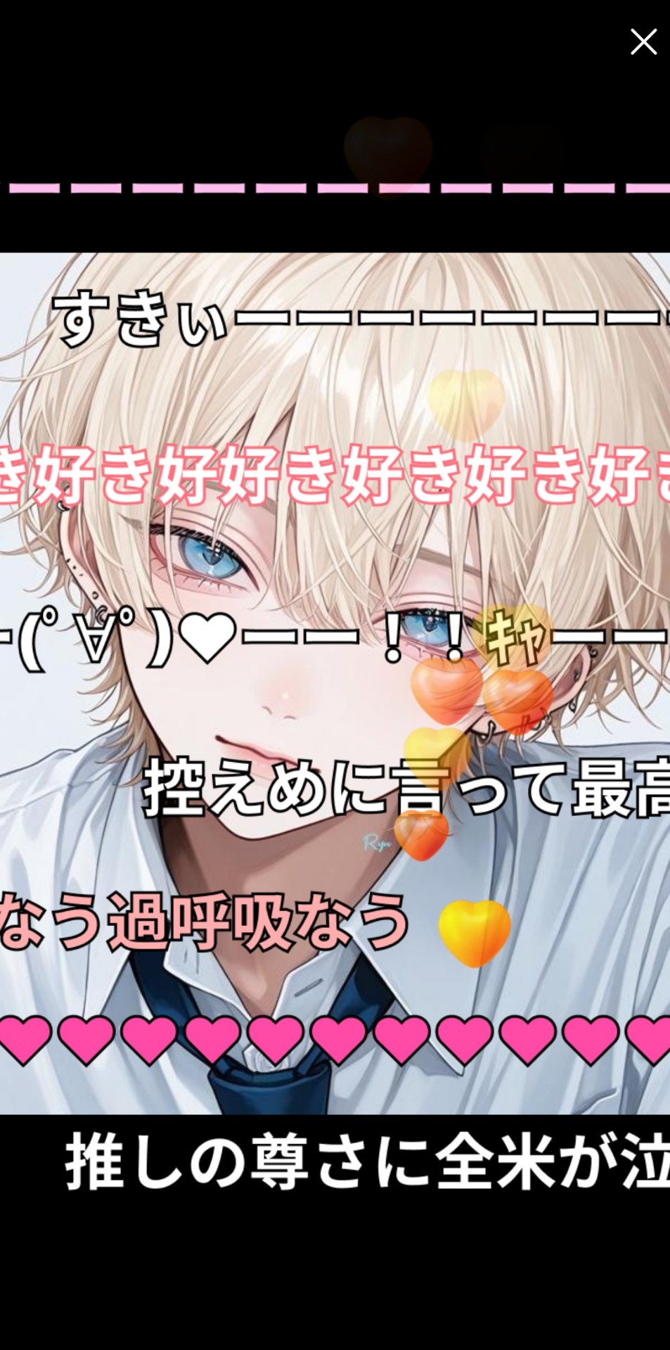 トーリス耐久残り392人！