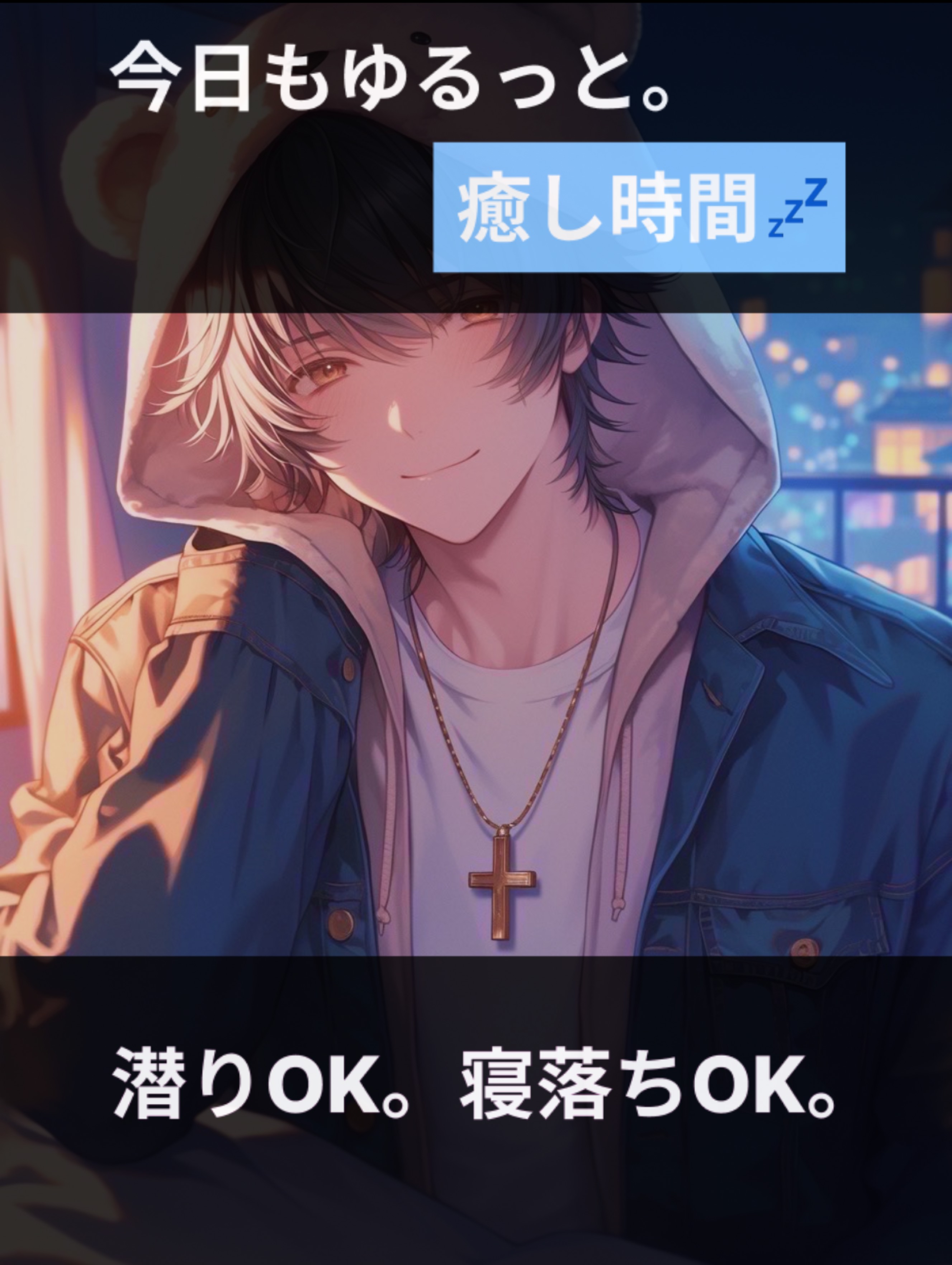 初〇おいで〜！