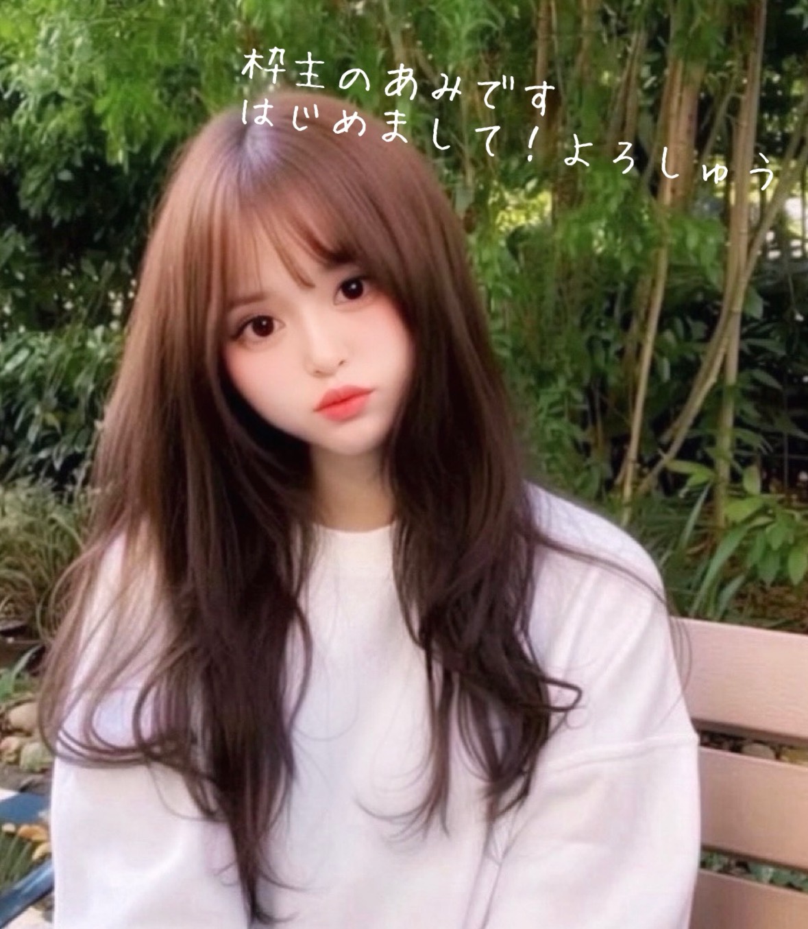 素のまま話す🐣‪初見〇