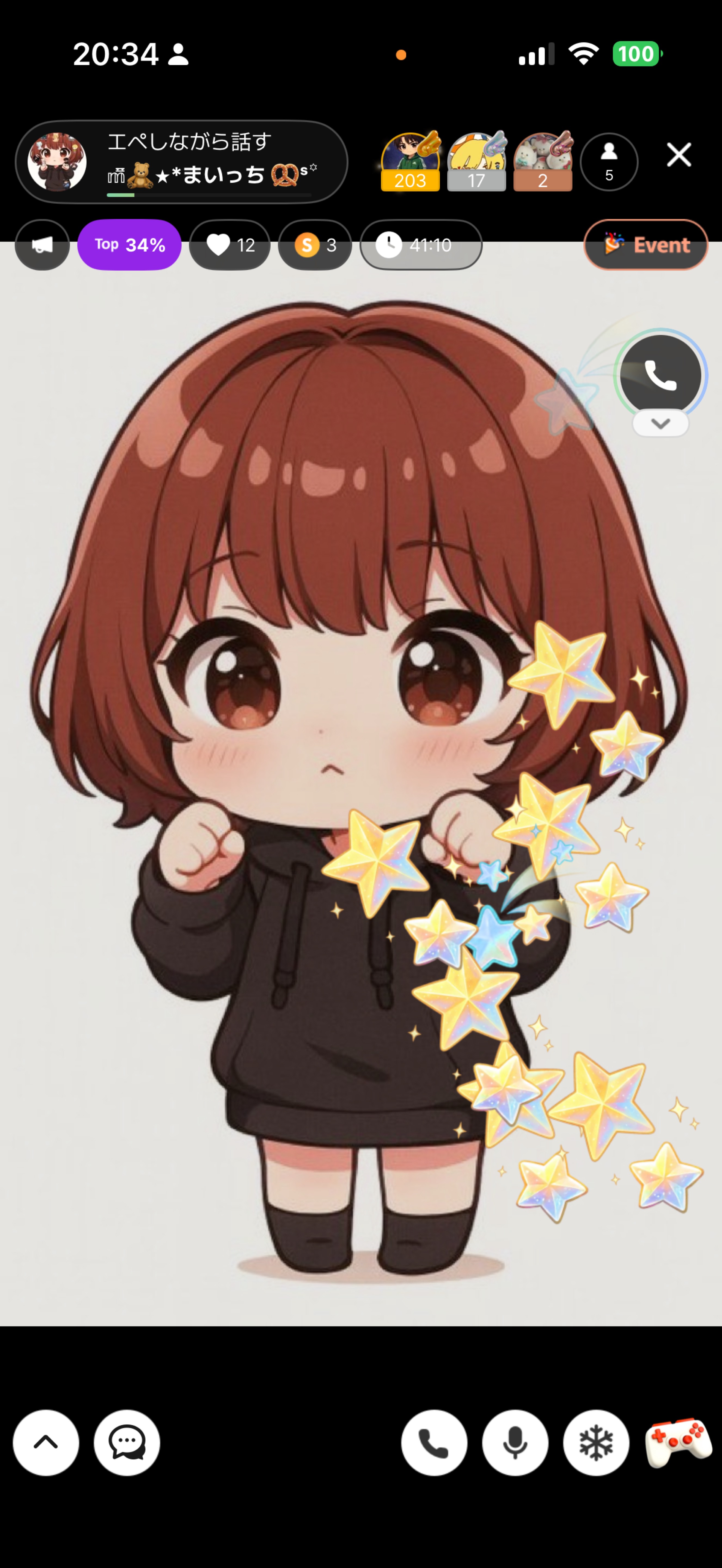 エペしながら話す