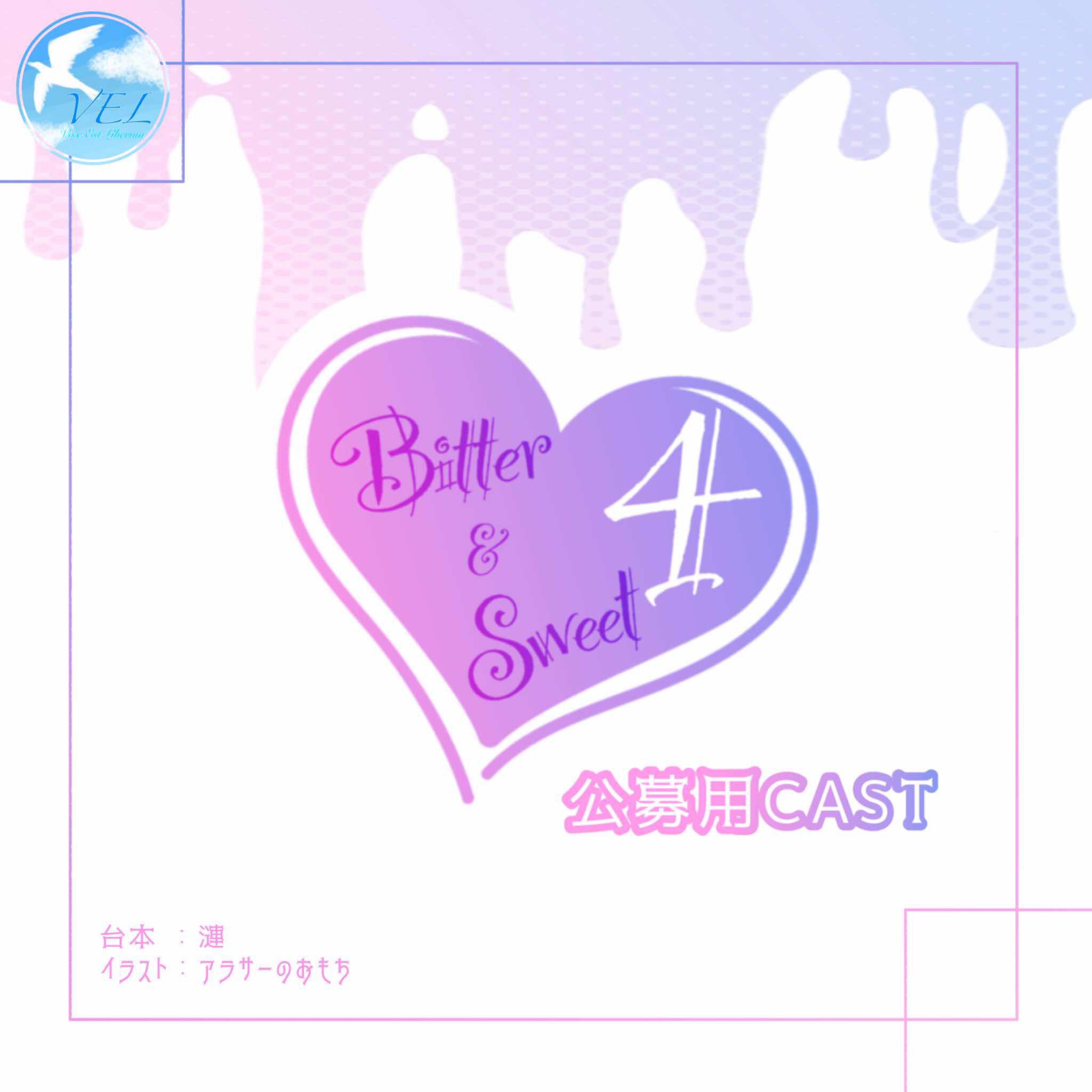 まったり枠です♪ゆっくりしていってね☺️