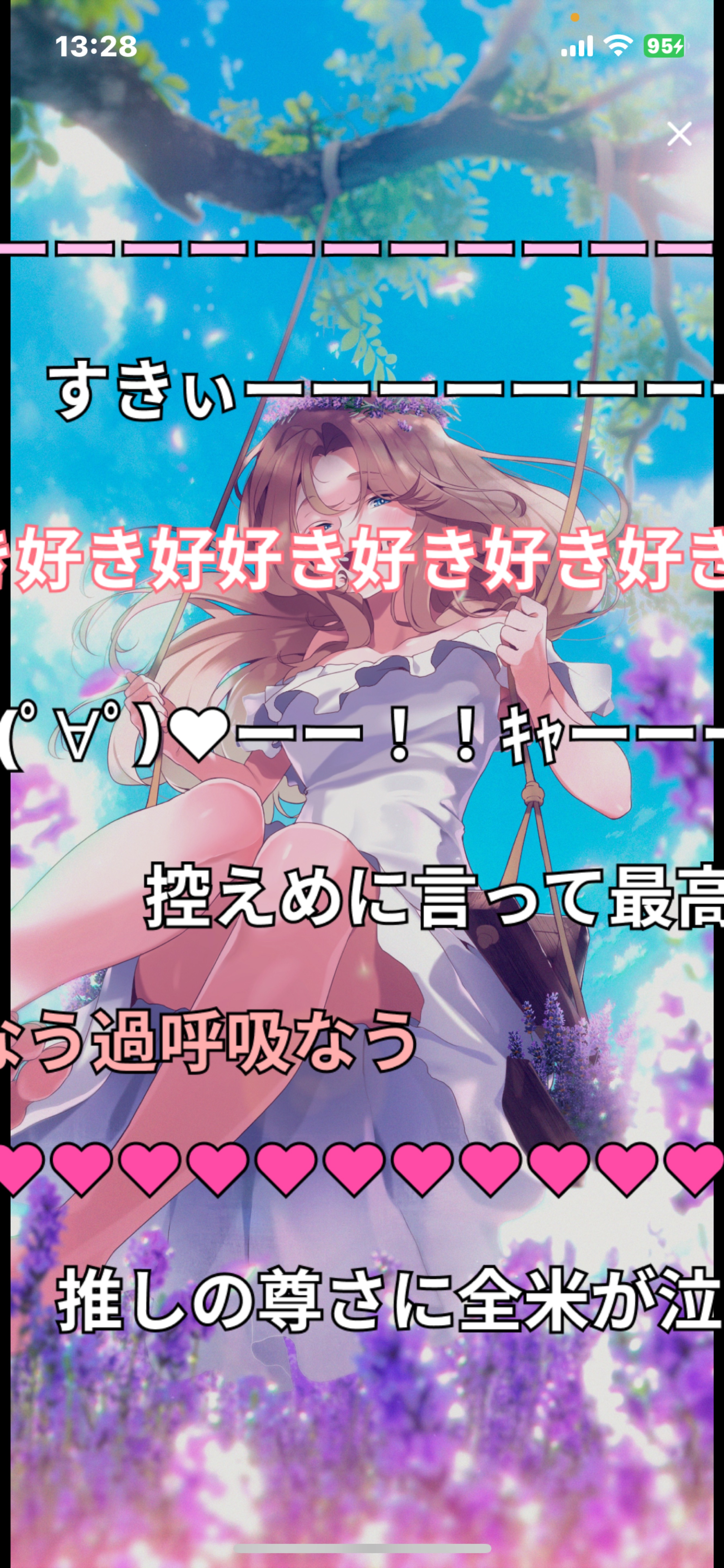 津軽弁女子がまってるよ𓈒𓋜